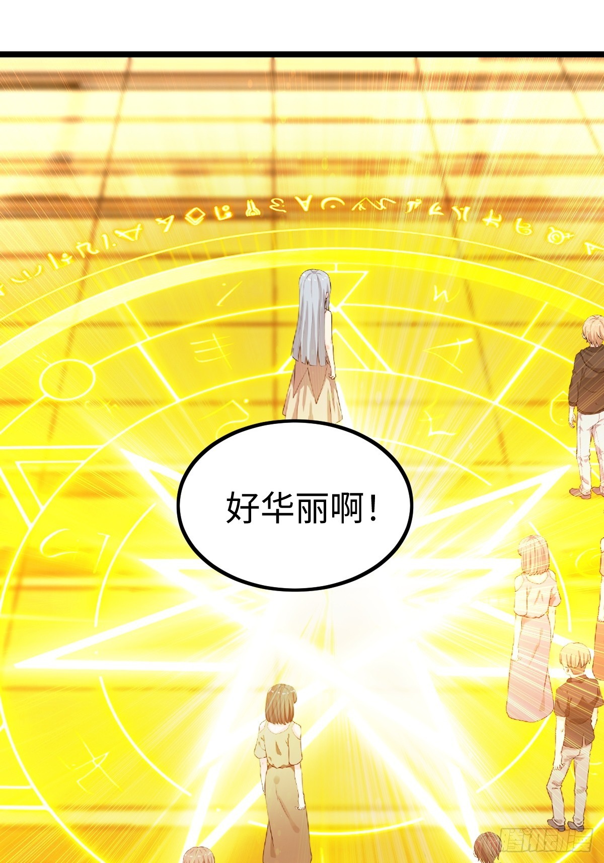 肿胀之女(1/2)-第57话