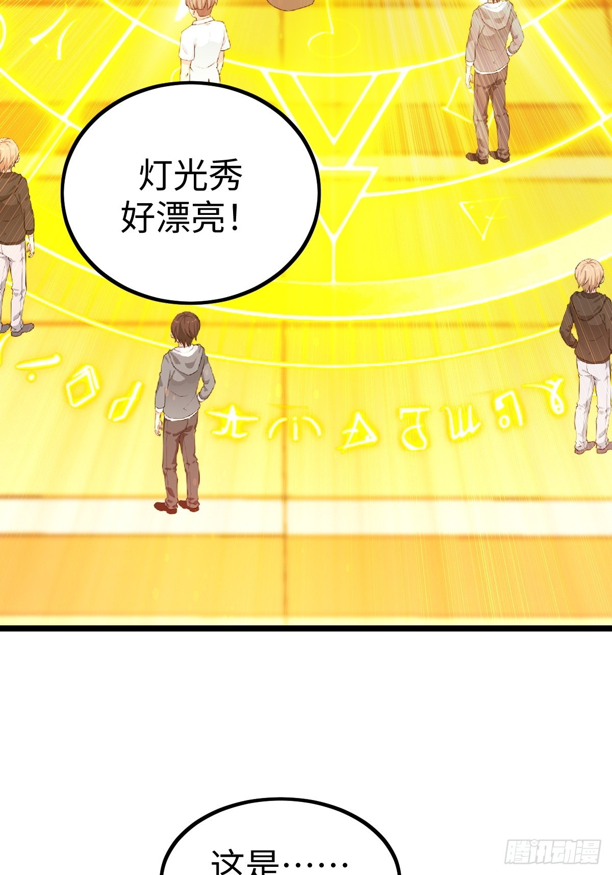 肿胀之女(1/2)-第57话