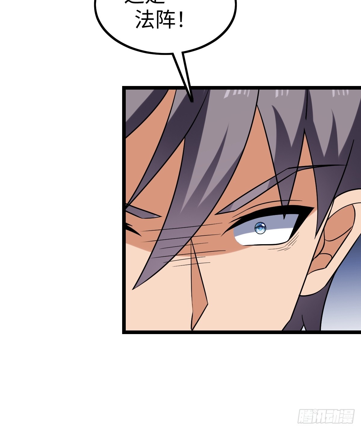 肿胀之女(1/2)-第57话