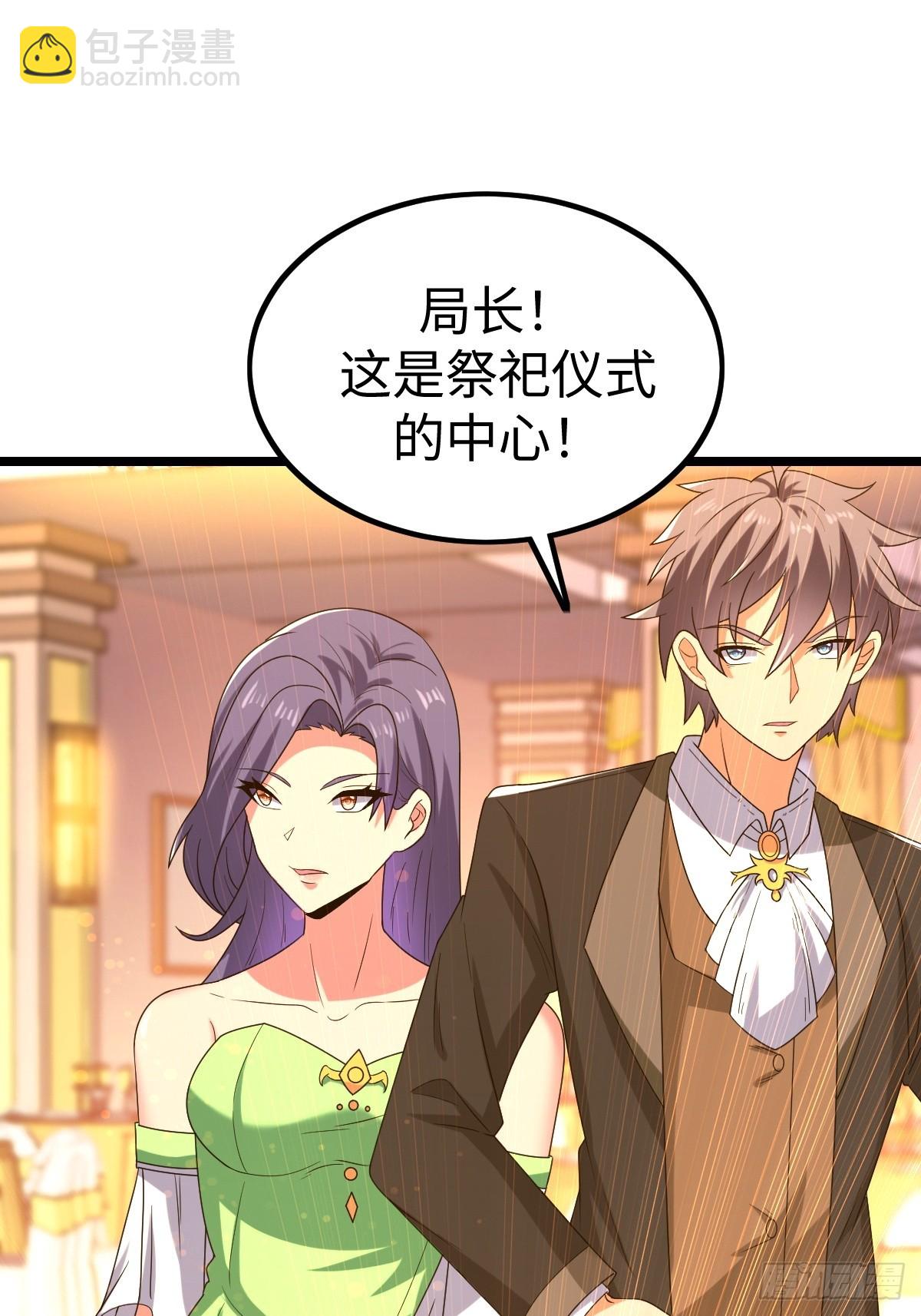 肿胀之女(1/2)-第57话