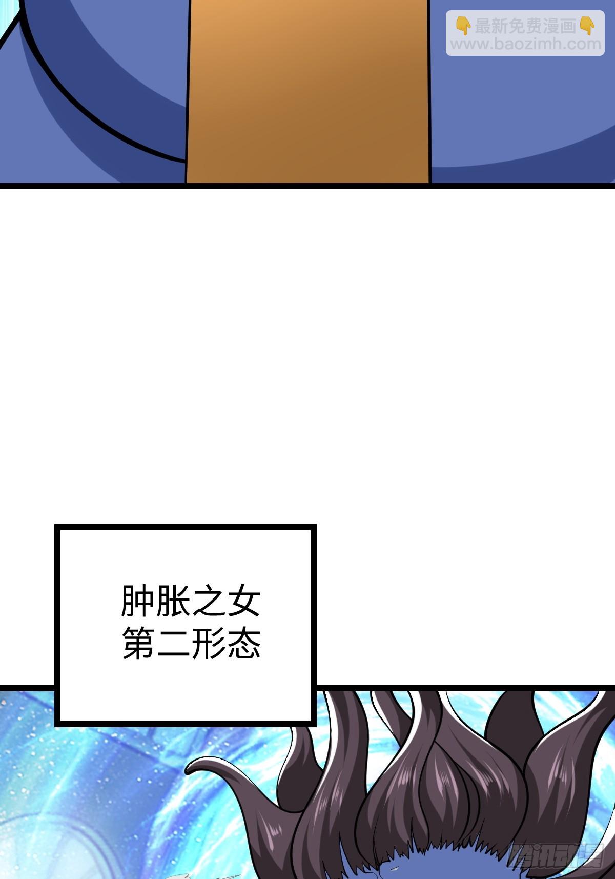 第二形态(1/2)-第59话