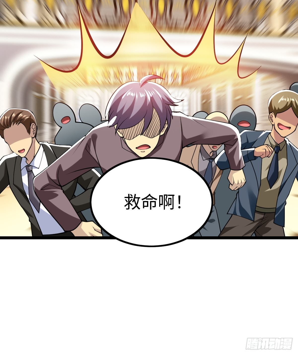 第二形态(1/2)-第59话