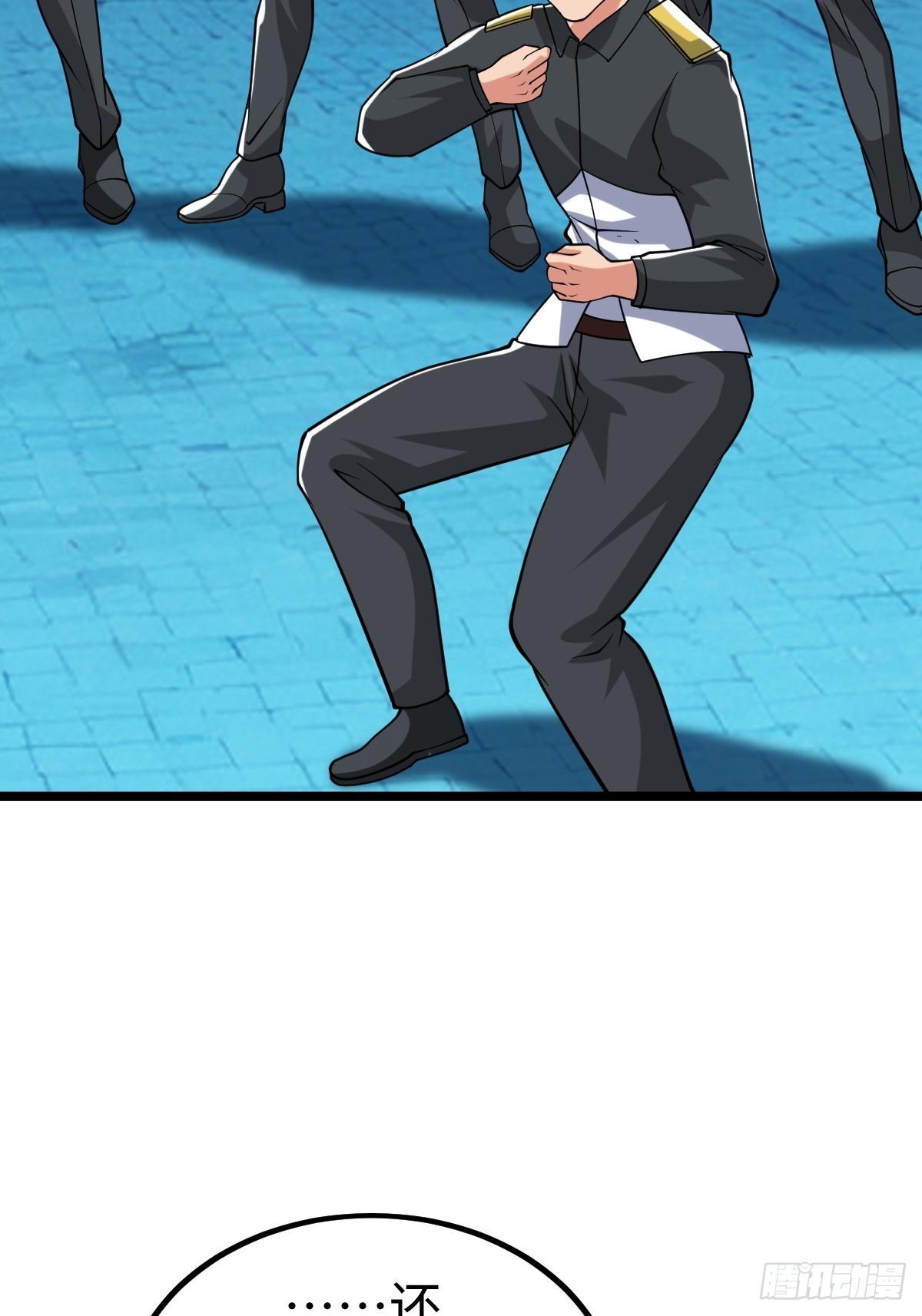 第二形态(1/2)-第59话