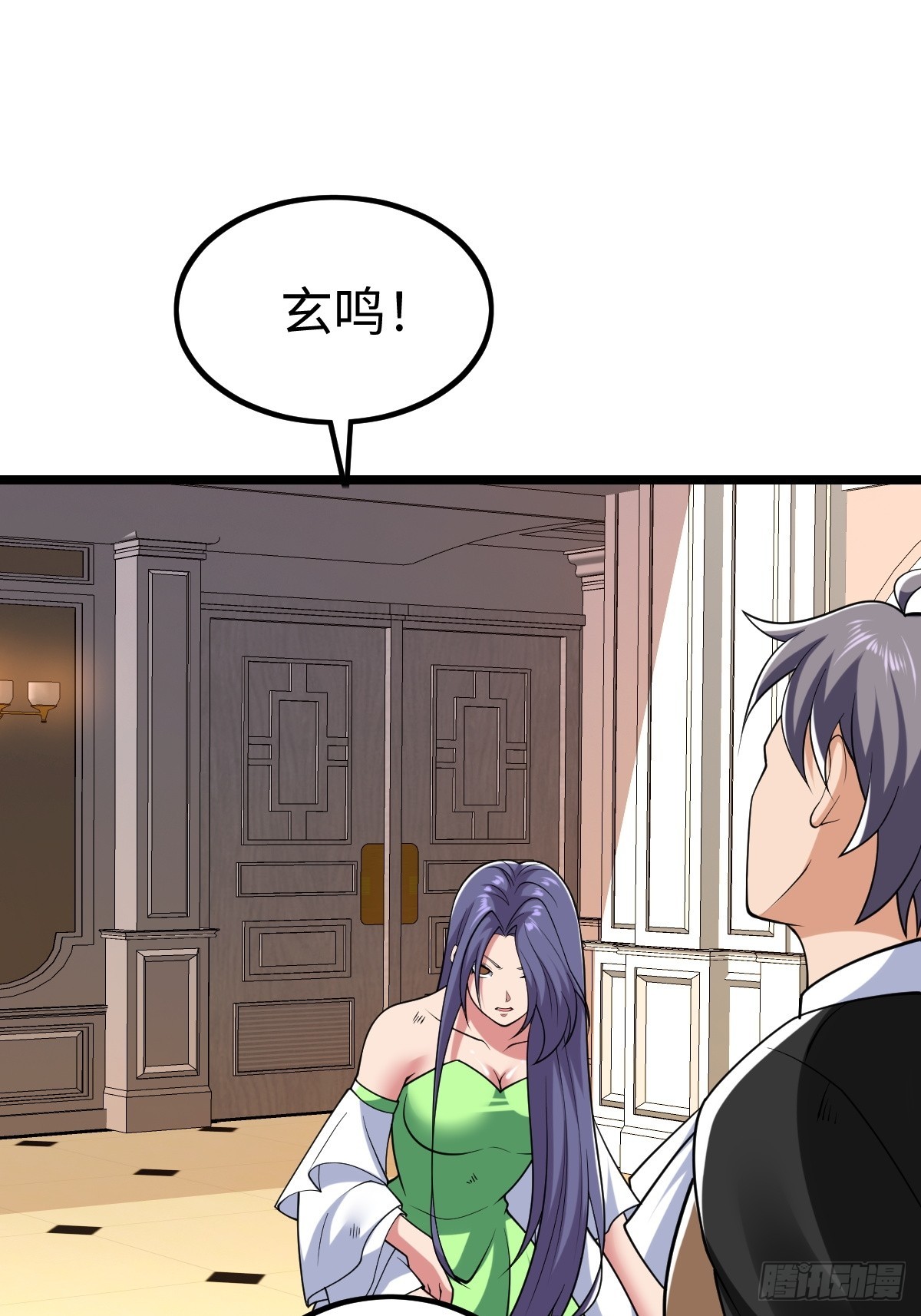 第二形态(1/2)-第59话