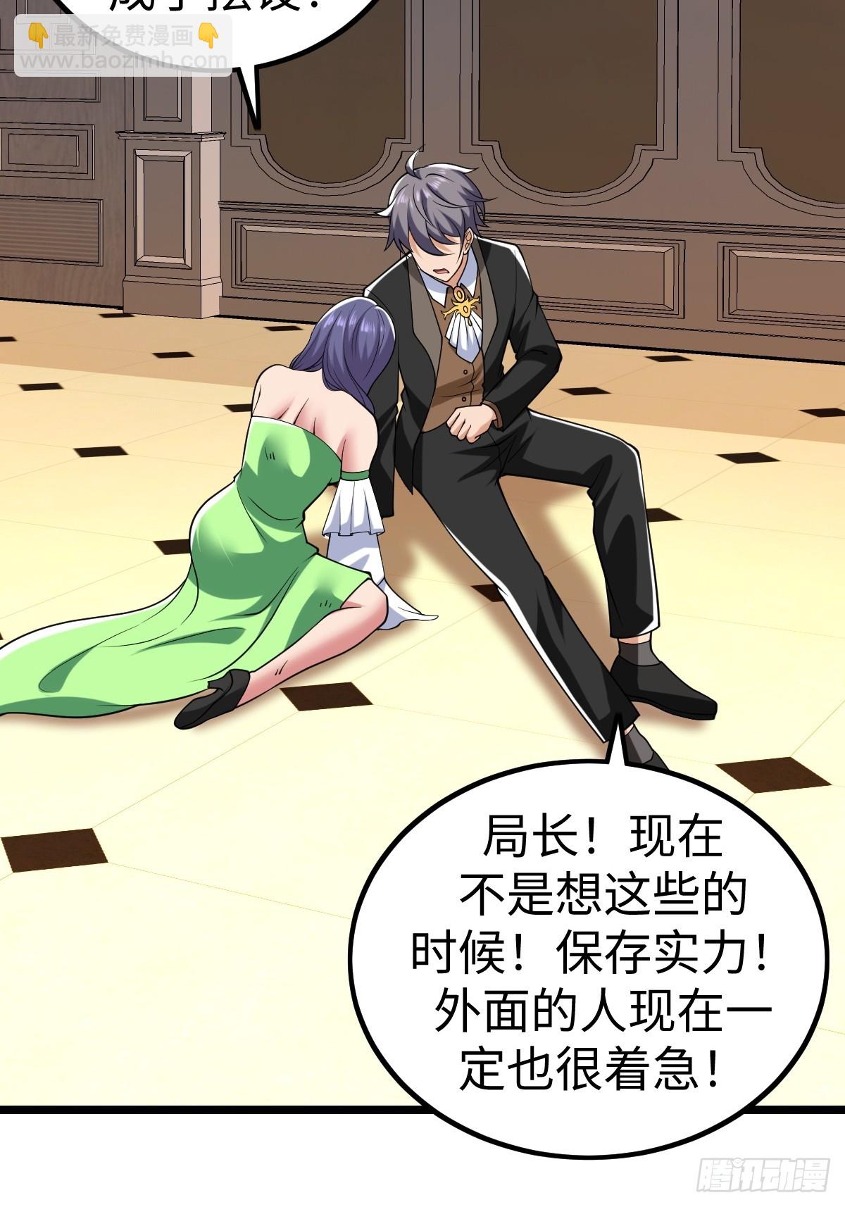 第二形态(1/2)-第59话