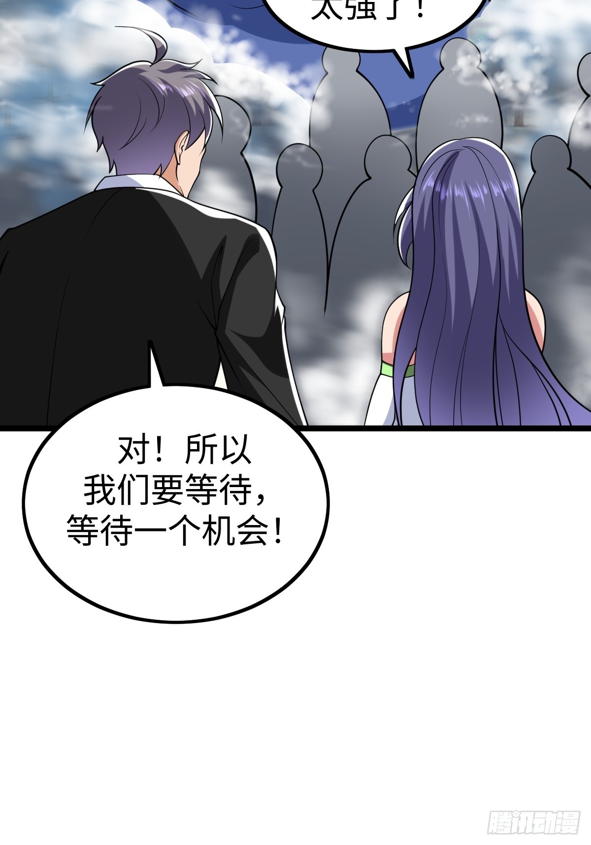 第二形态(1/2)-第59话