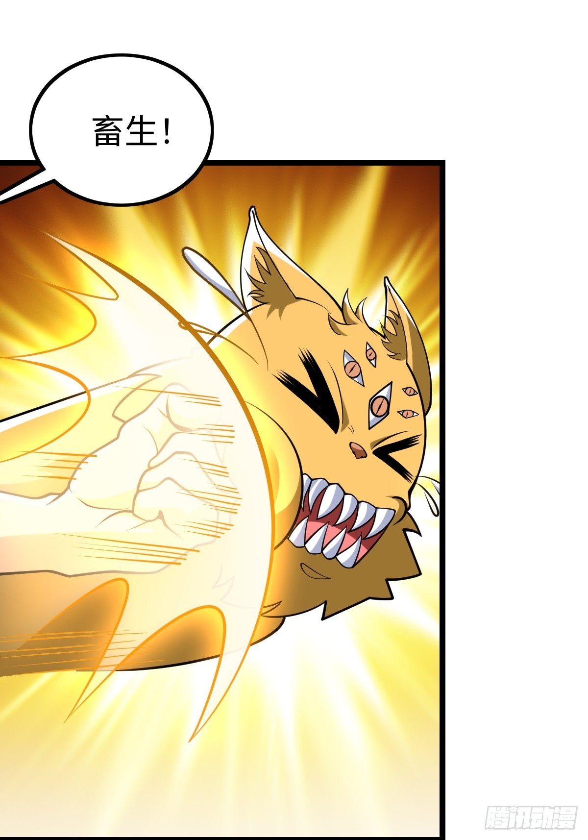 第二形态(1/2)-第59话