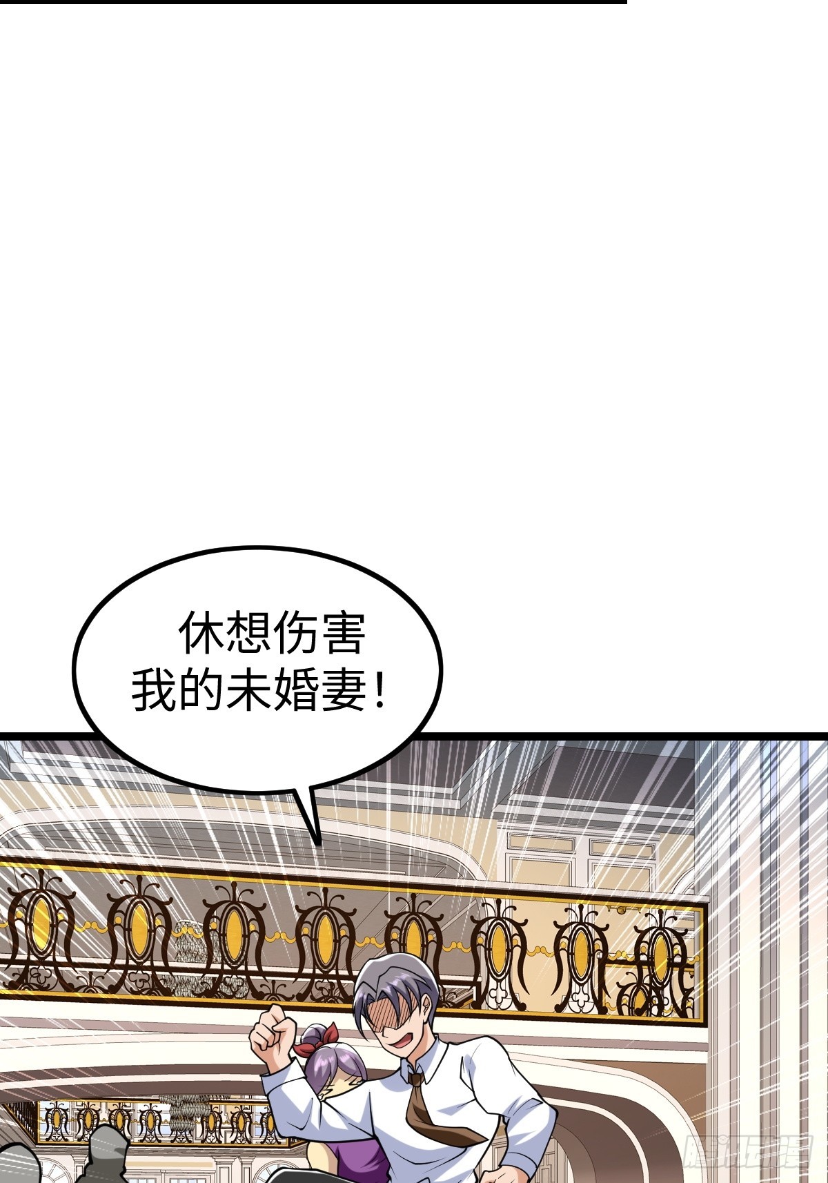 第二形态(1/2)-第59话