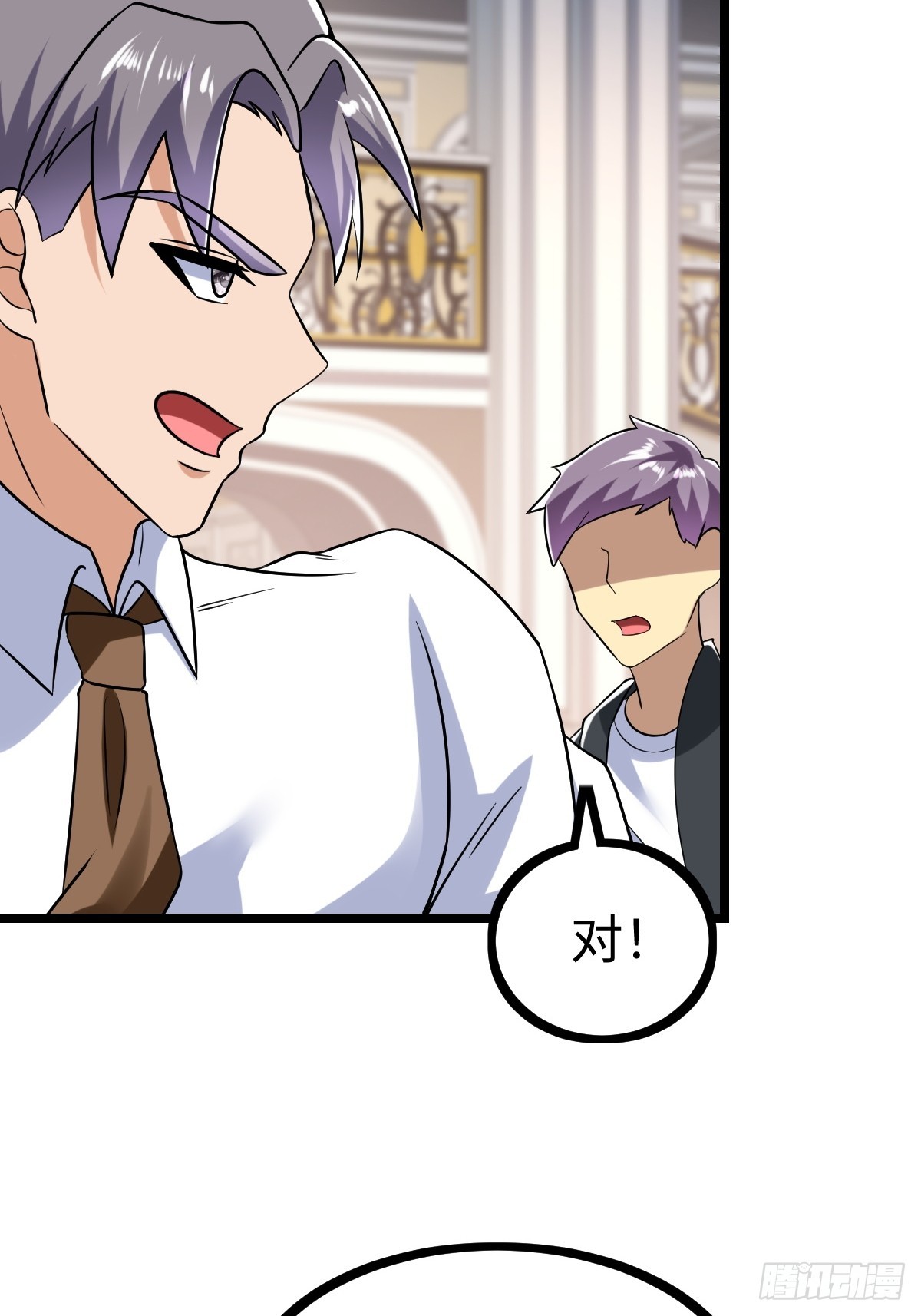 第二形态(1/2)-第59话