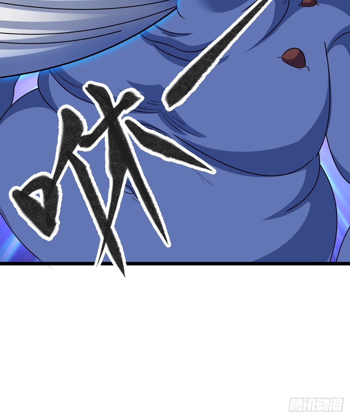 第二形态(1/2)-第59话