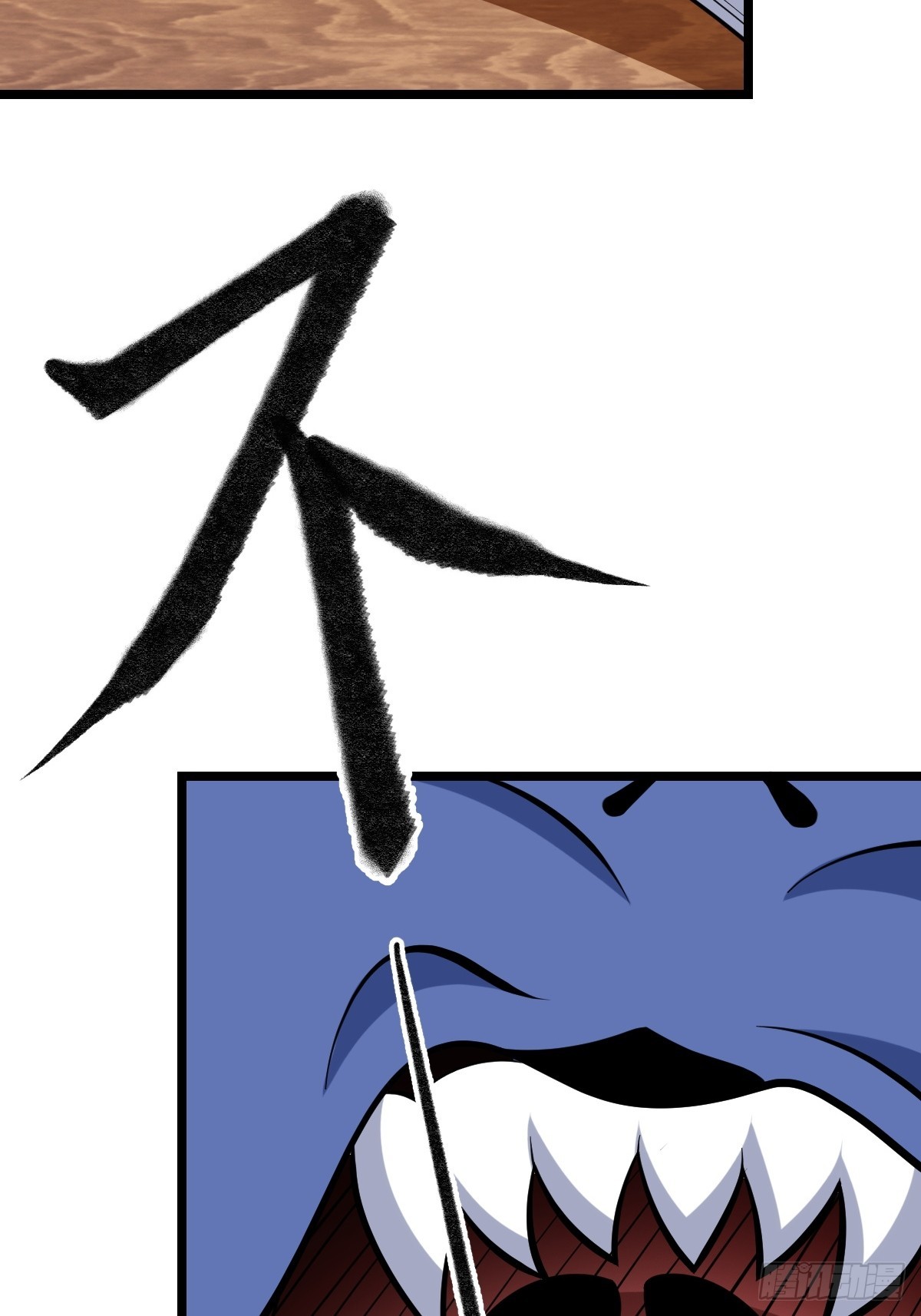 第二形态(1/2)-第59话