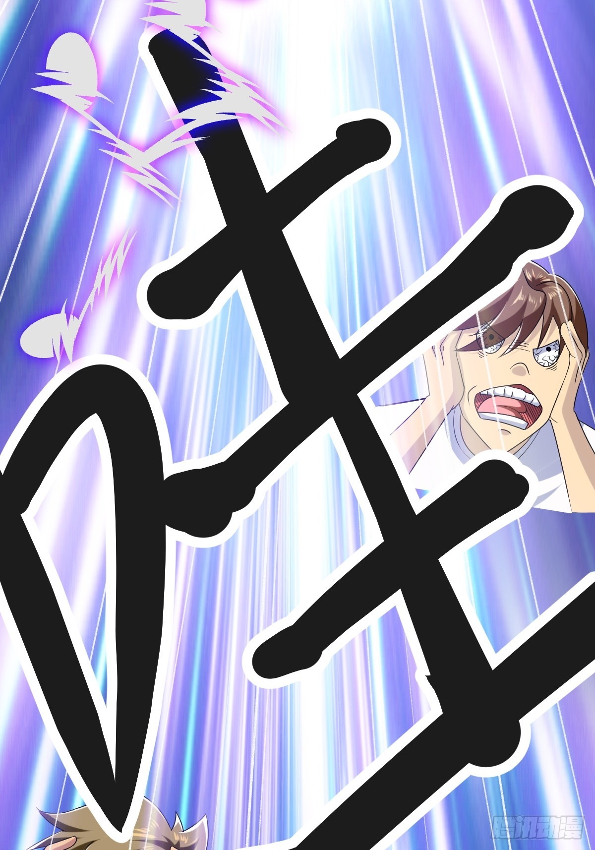 第二形态(1/2)-第59话