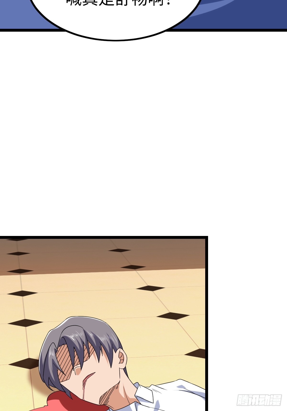 第二形态(1/2)-第59话