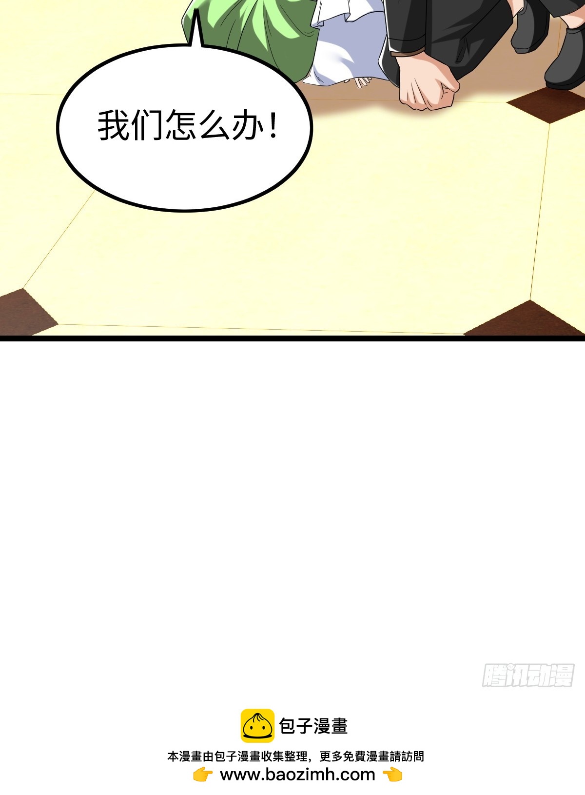 第二形态(1/2)-第59话