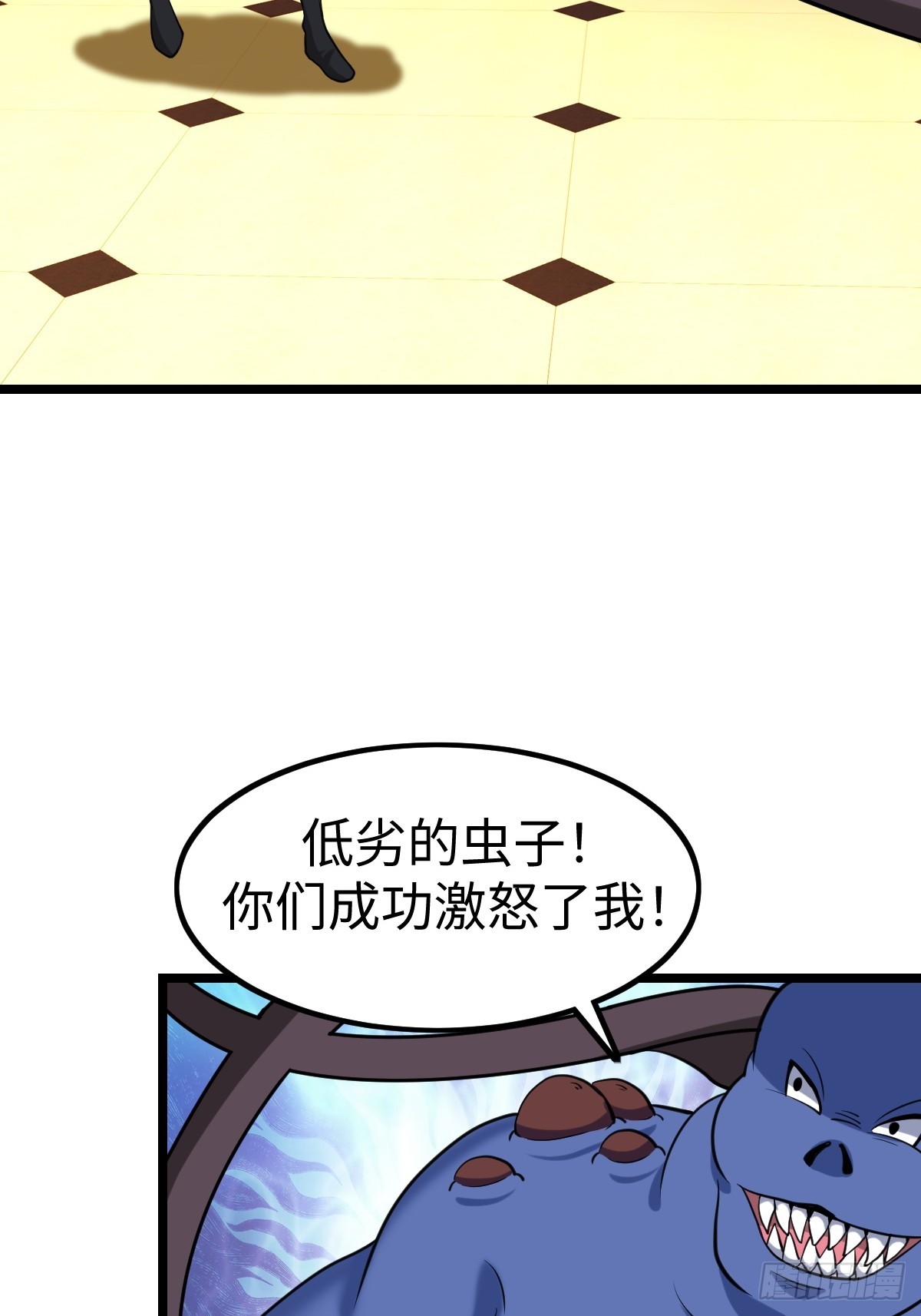 受伤(1/2)-第61话