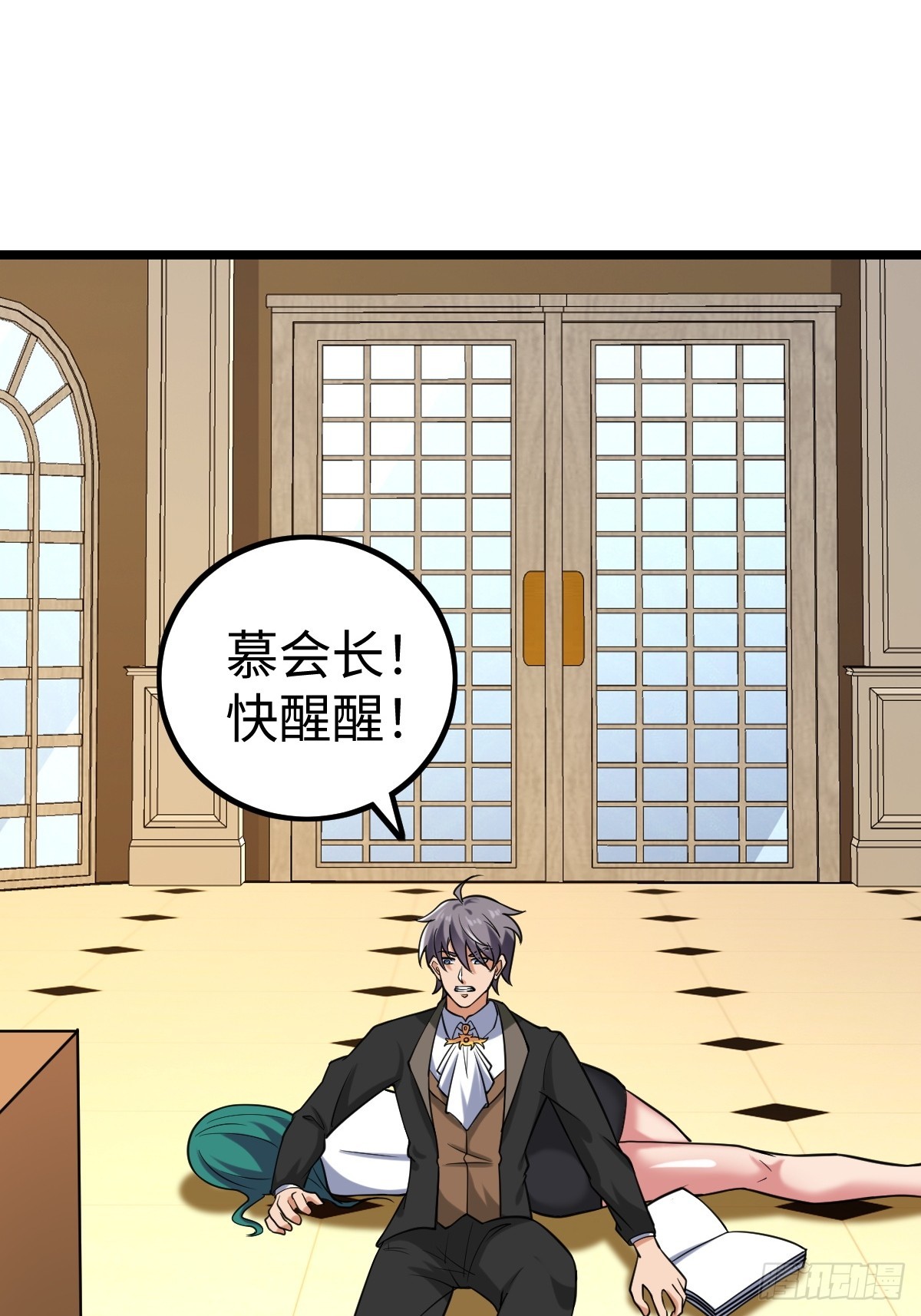 受伤(1/2)-第61话