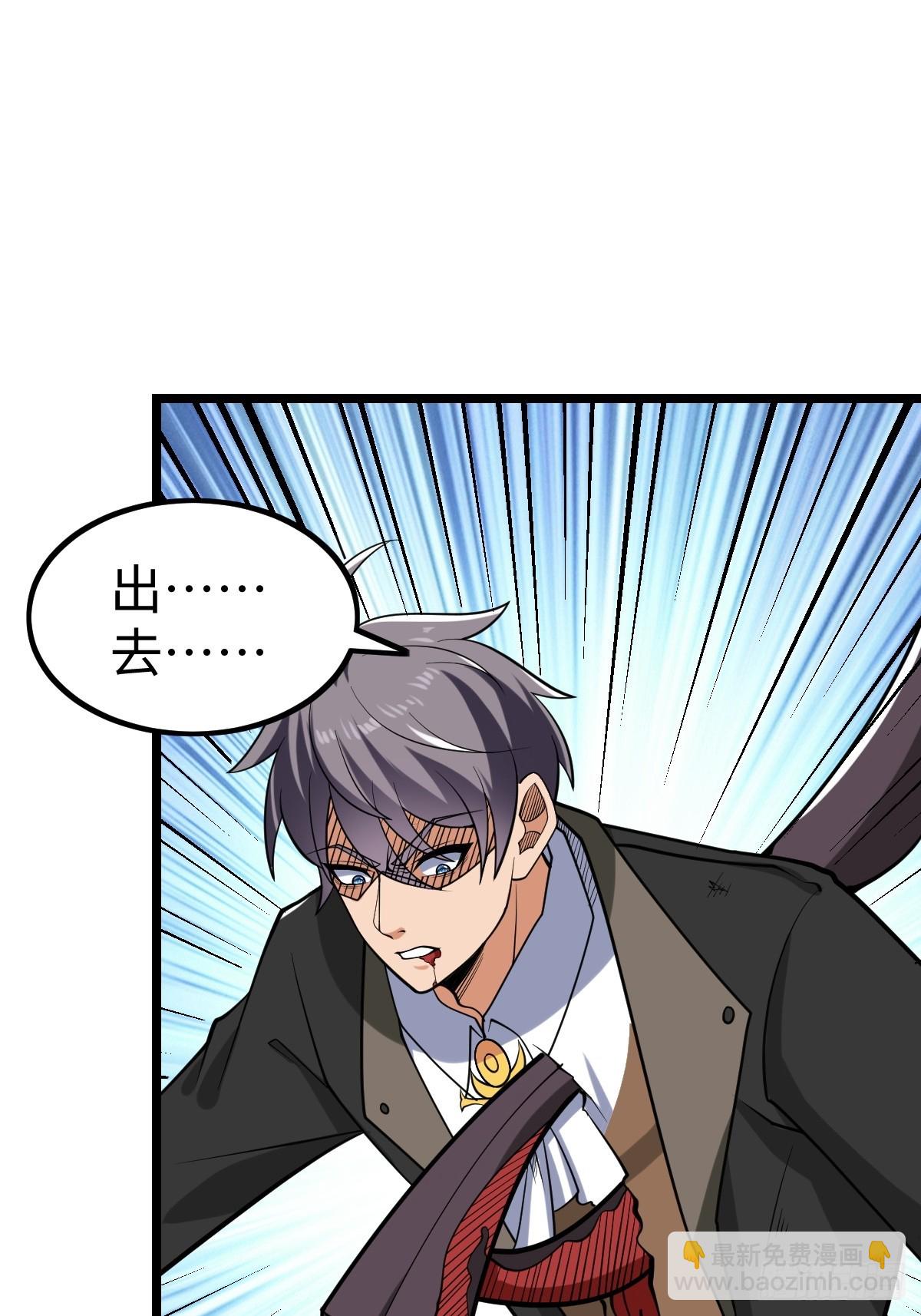 受伤(1/2)-第61话