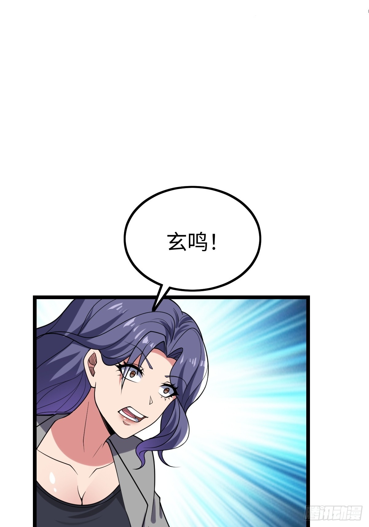 受伤(1/2)-第61话