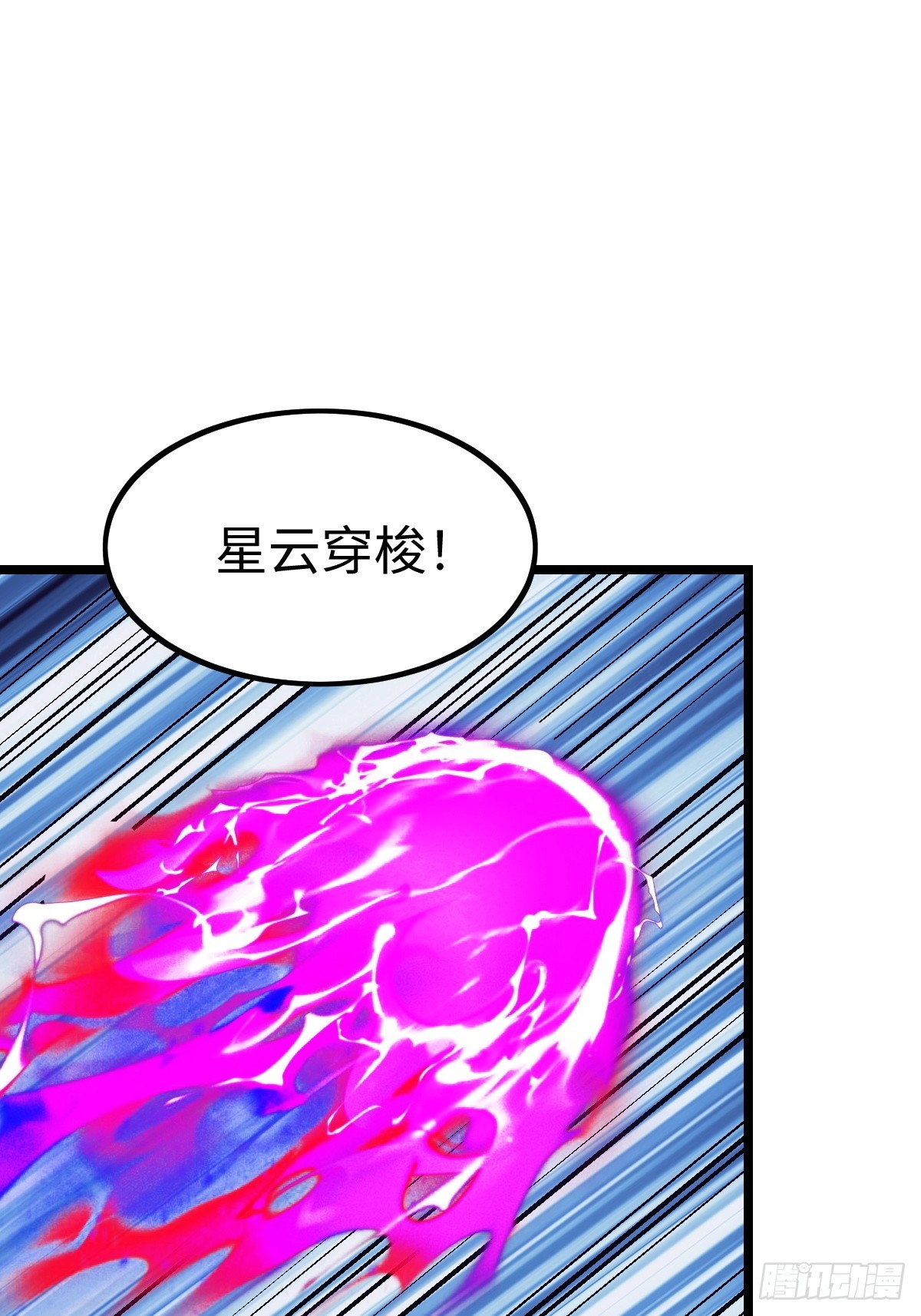 受伤(1/2)-第61话