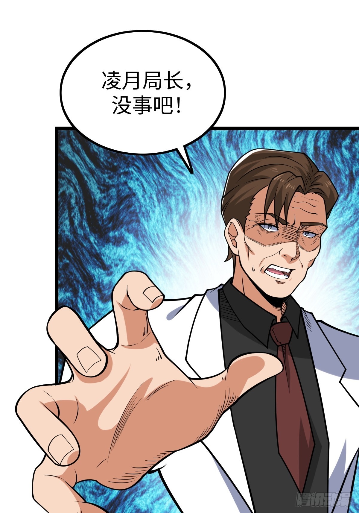 受伤(1/2)-第61话