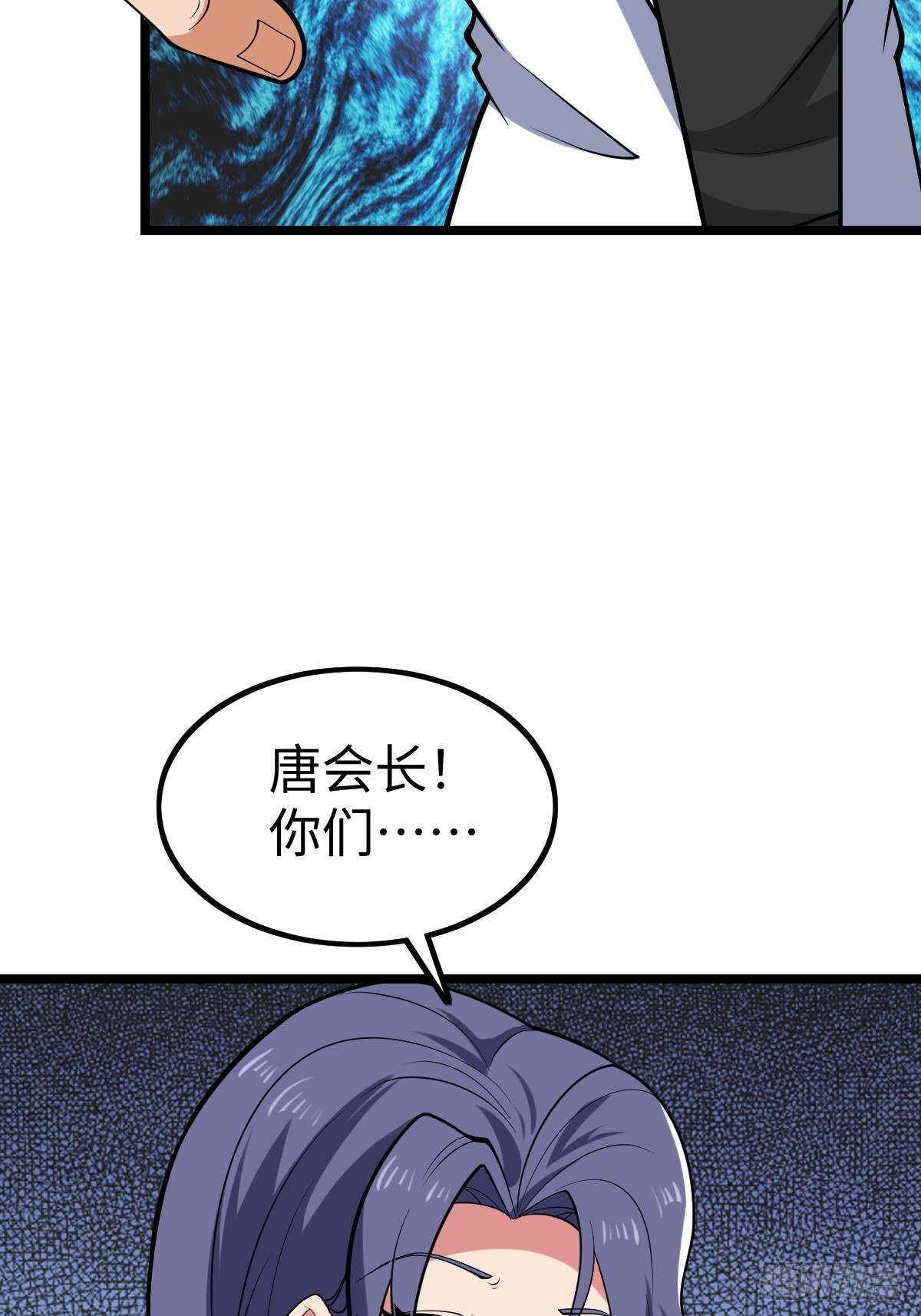 受伤(1/2)-第61话