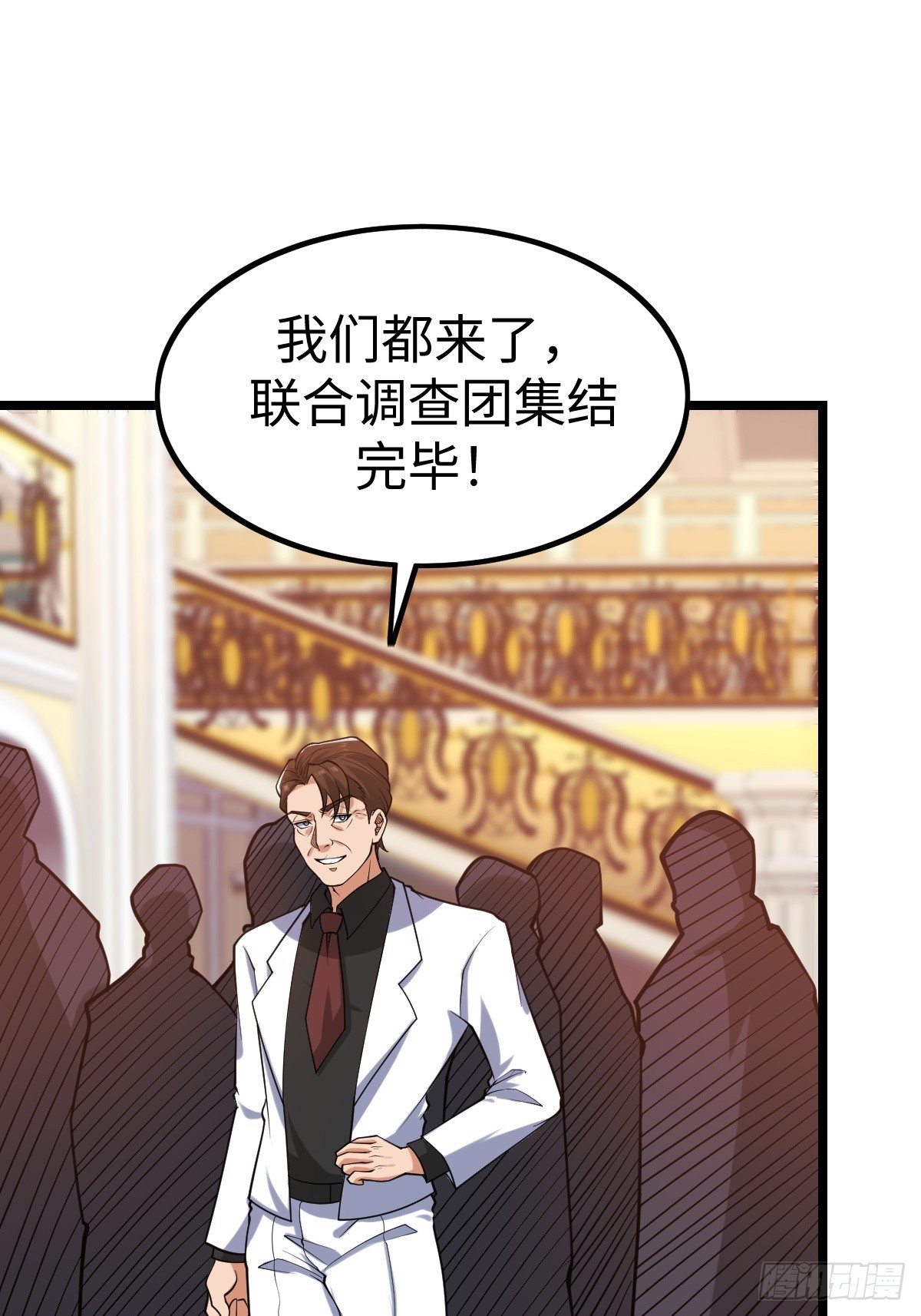 受伤(1/2)-第61话