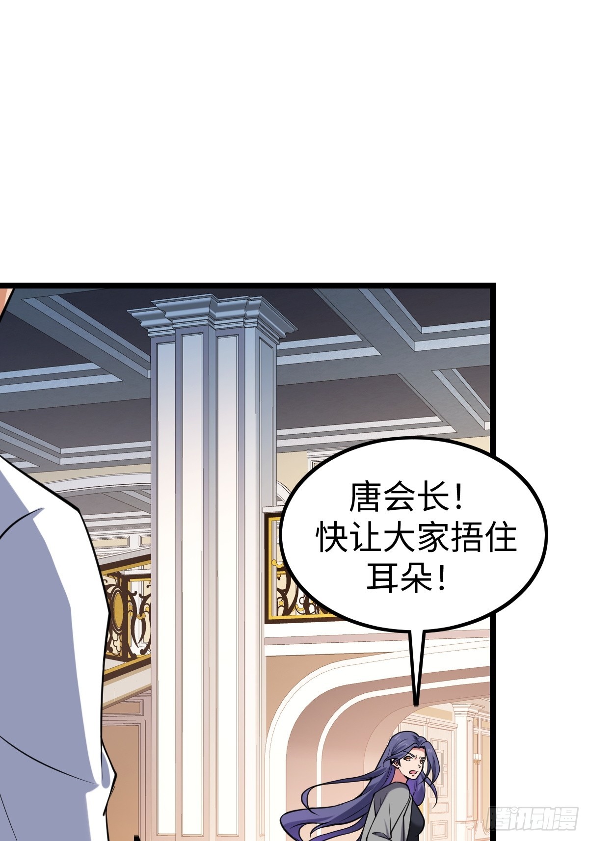 受伤(1/2)-第61话