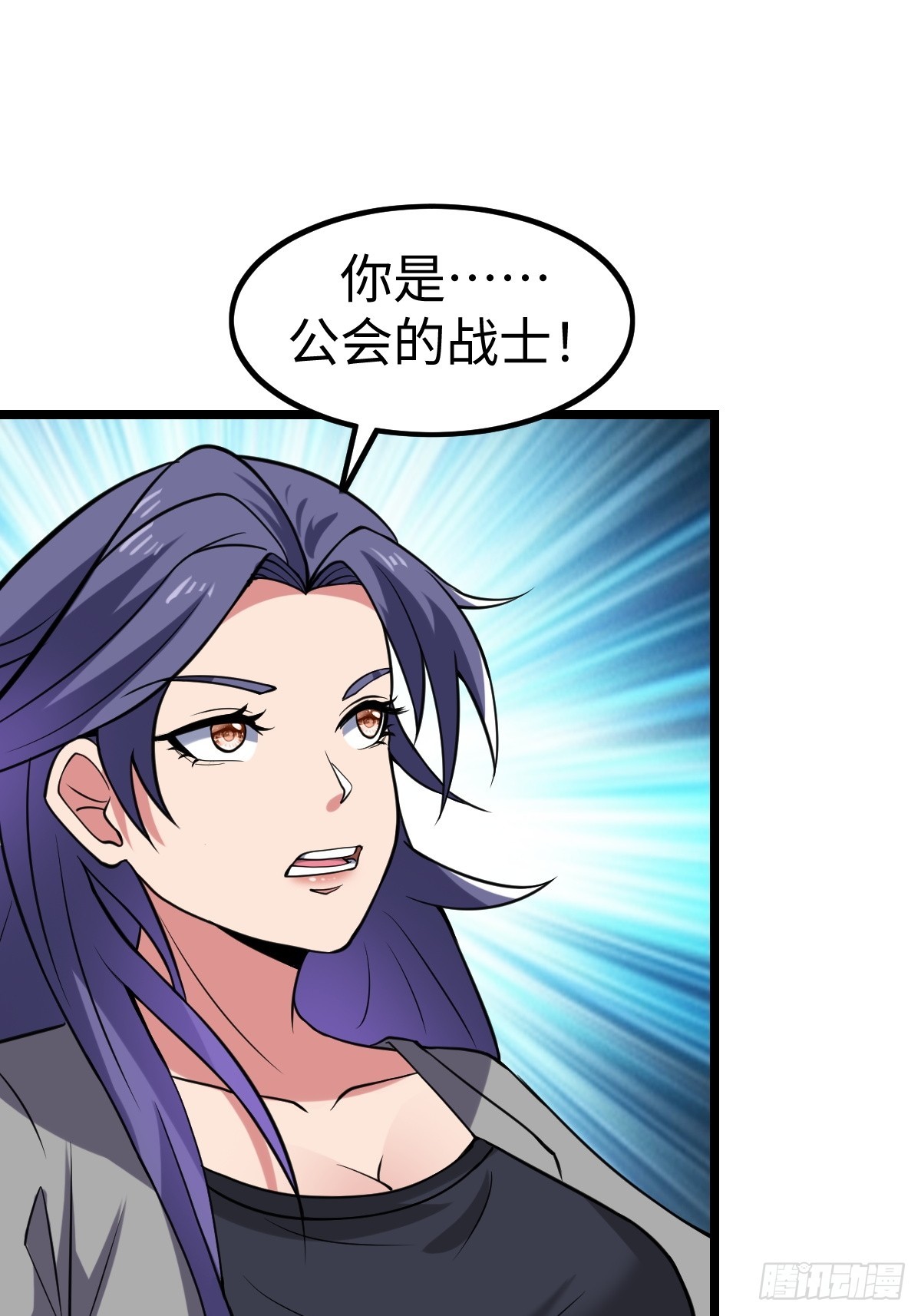 受伤(1/2)-第61话