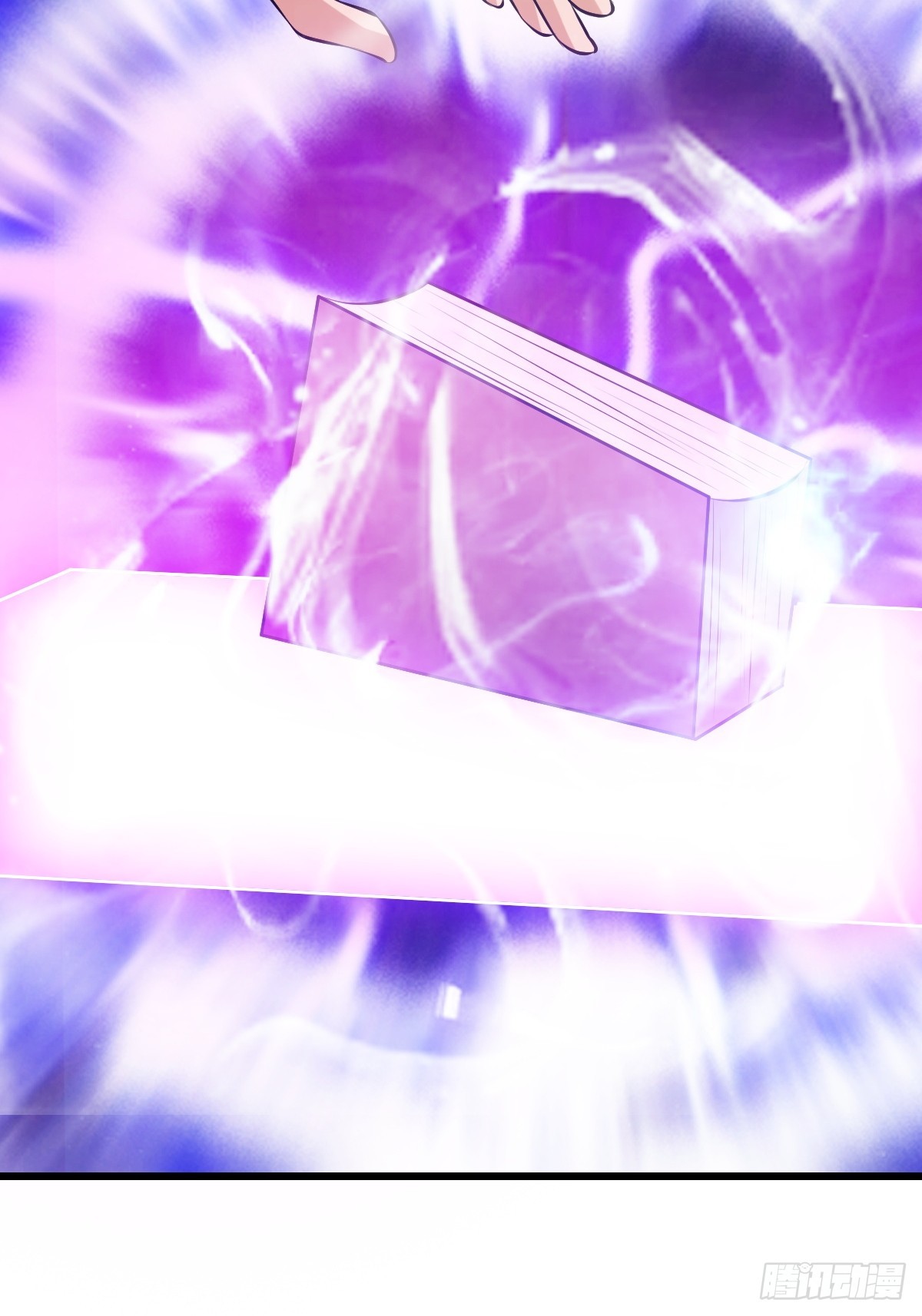 星之精又现(1/2)-第63话