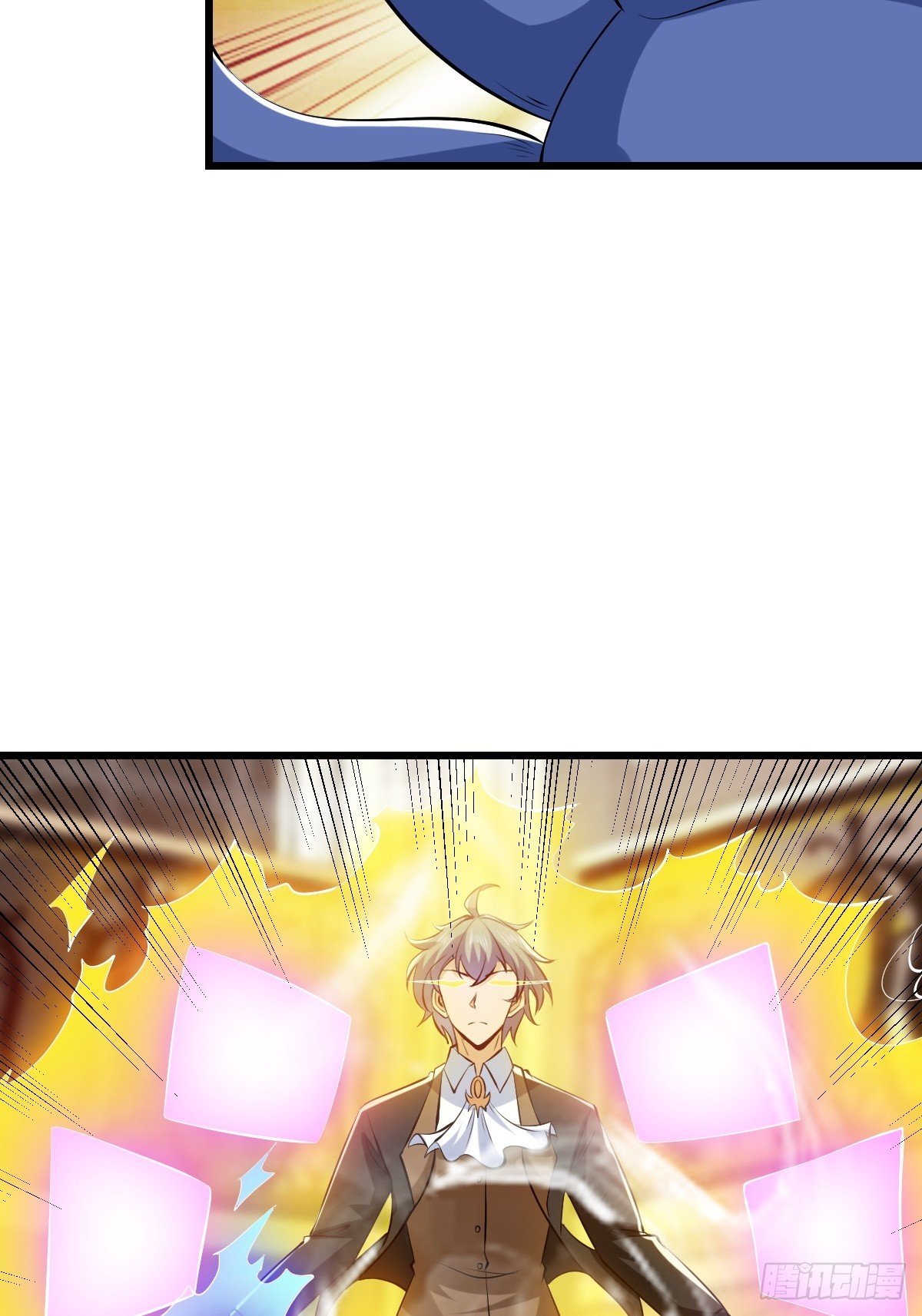 星之精又现(1/2)-第63话