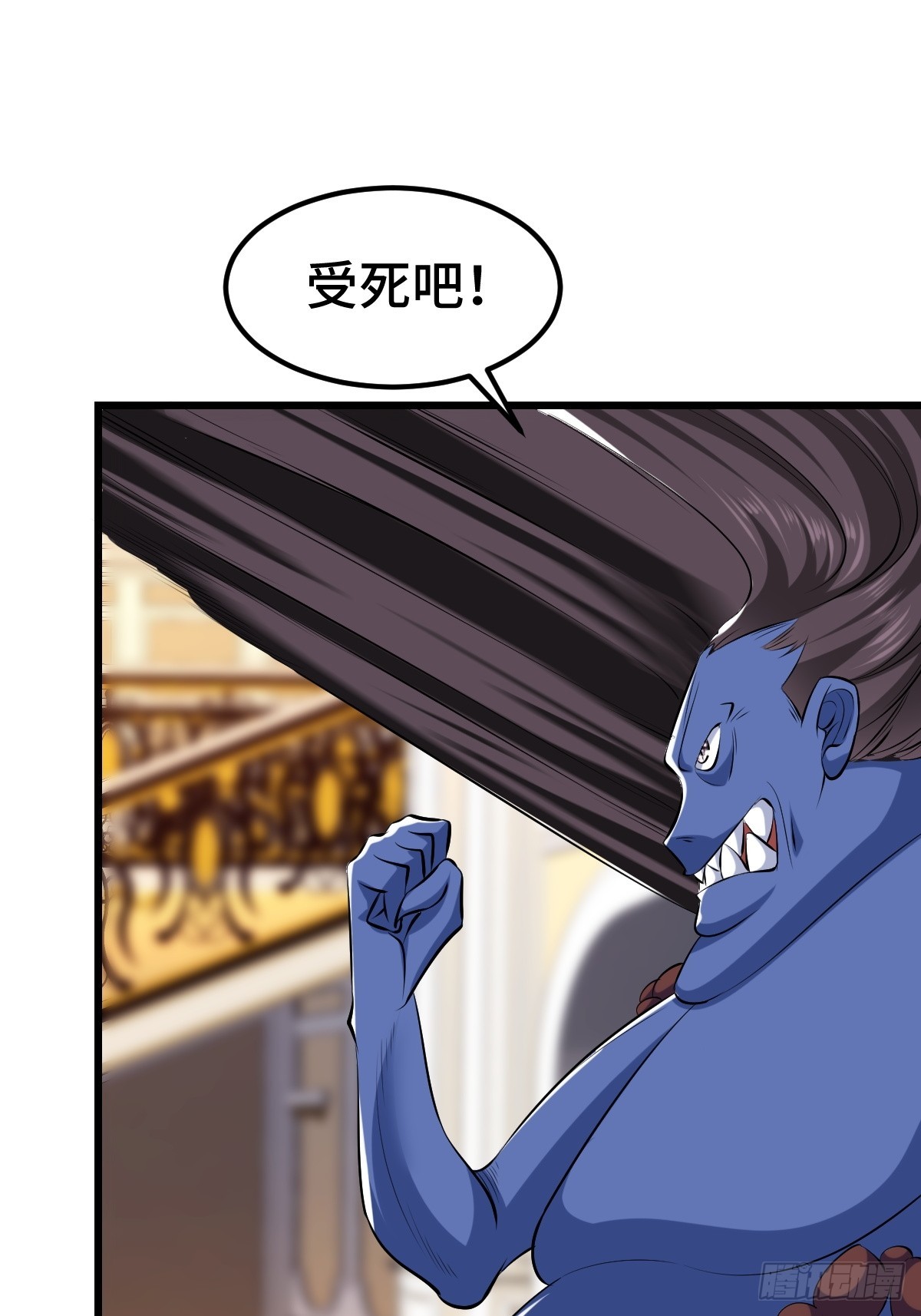 星之精又现(1/2)-第63话