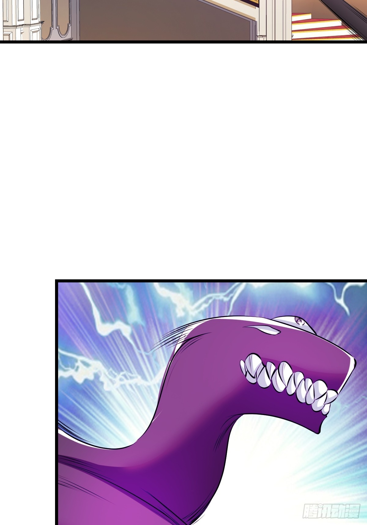 星之精又现(1/2)-第63话