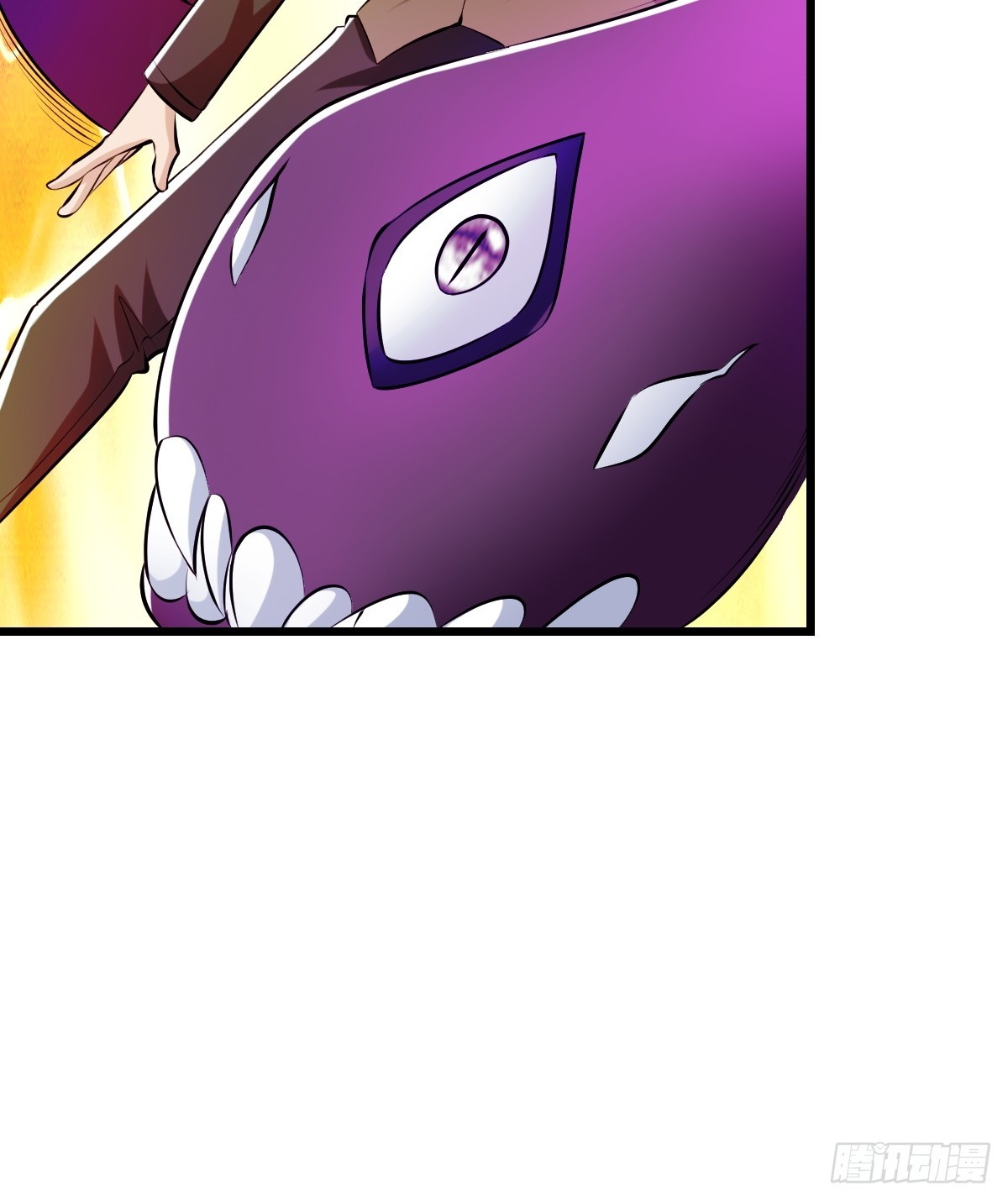 星之精又现(1/2)-第63话