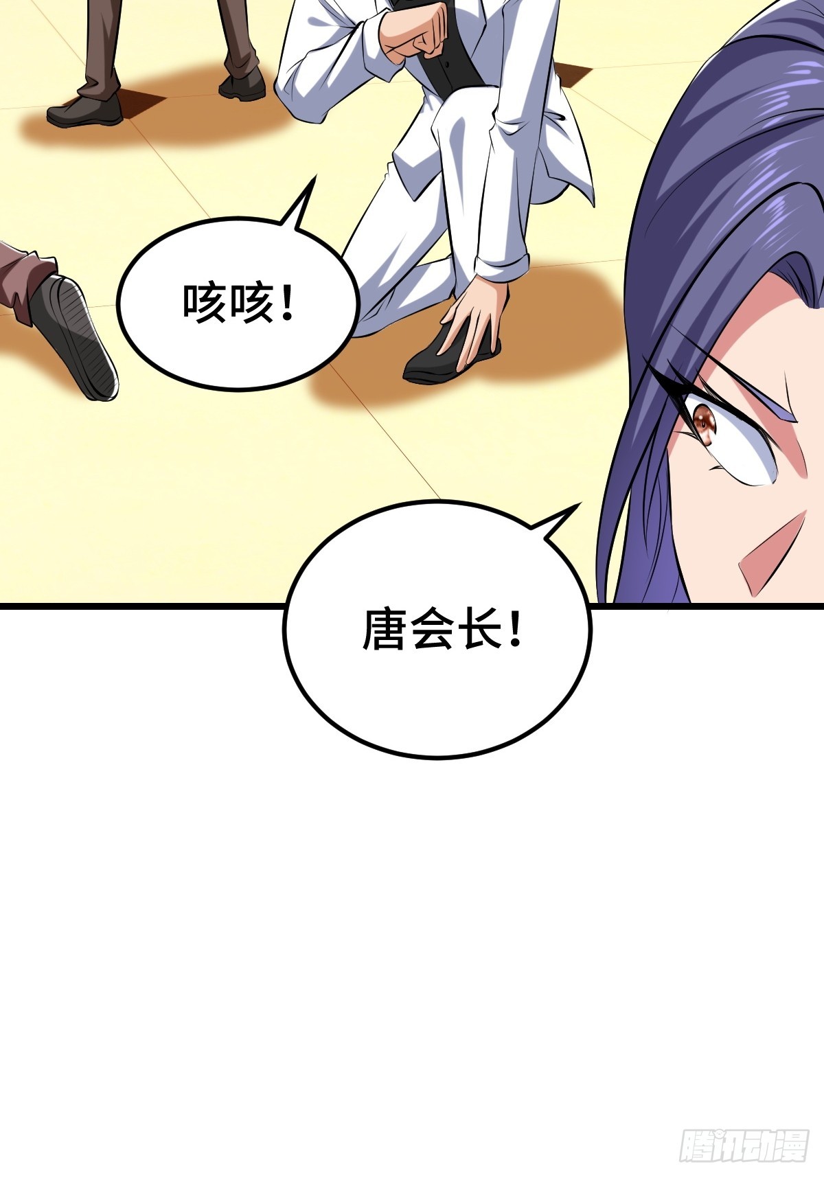 星之精又现(1/2)-第63话