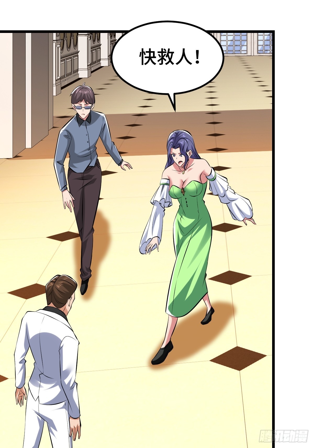 星之精又现(1/2)-第63话