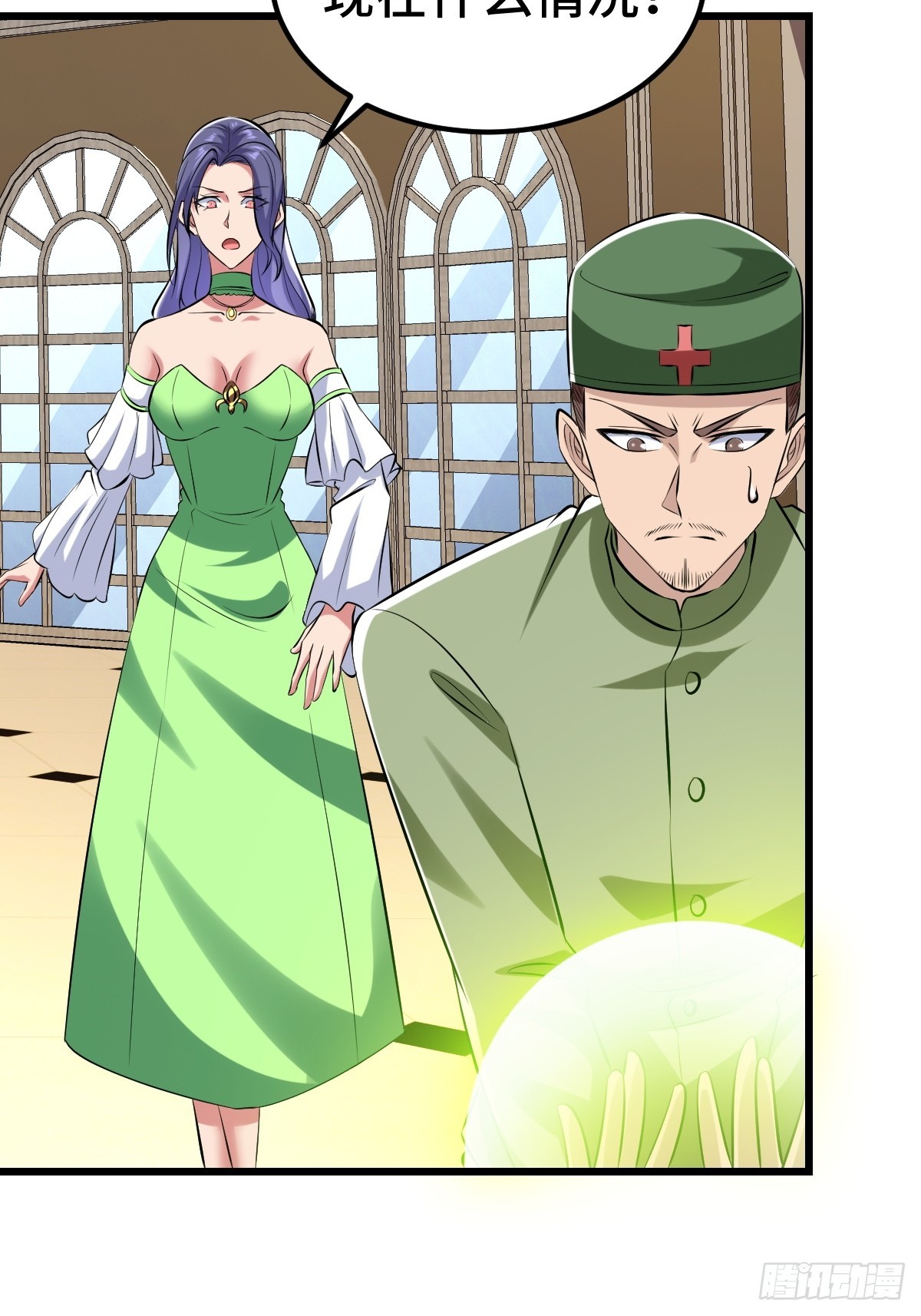 星之精又现(1/2)-第63话