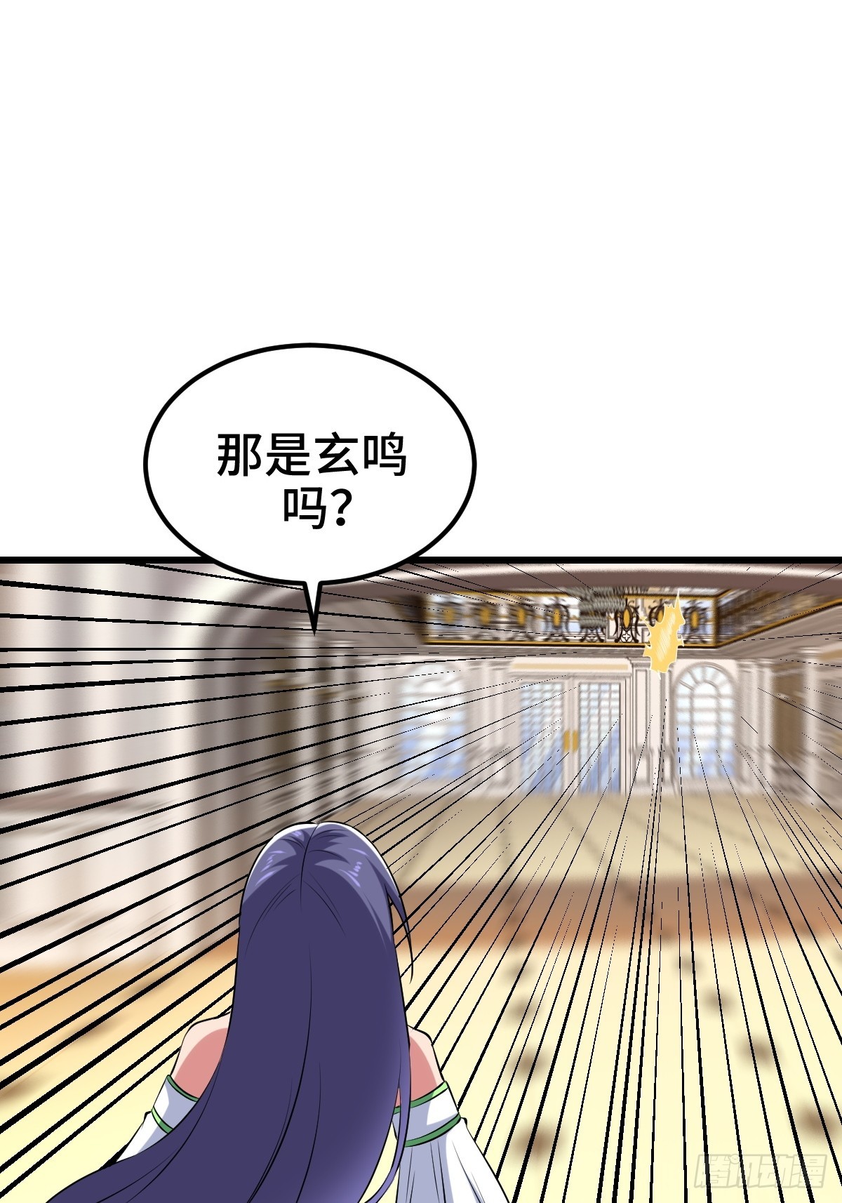 星之精又现(1/2)-第63话