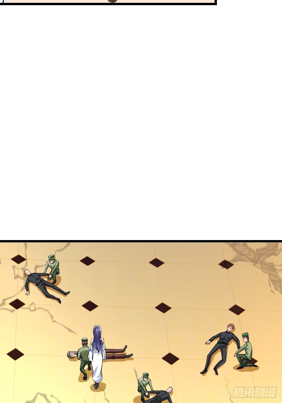 星之精又现(1/2)-第63话