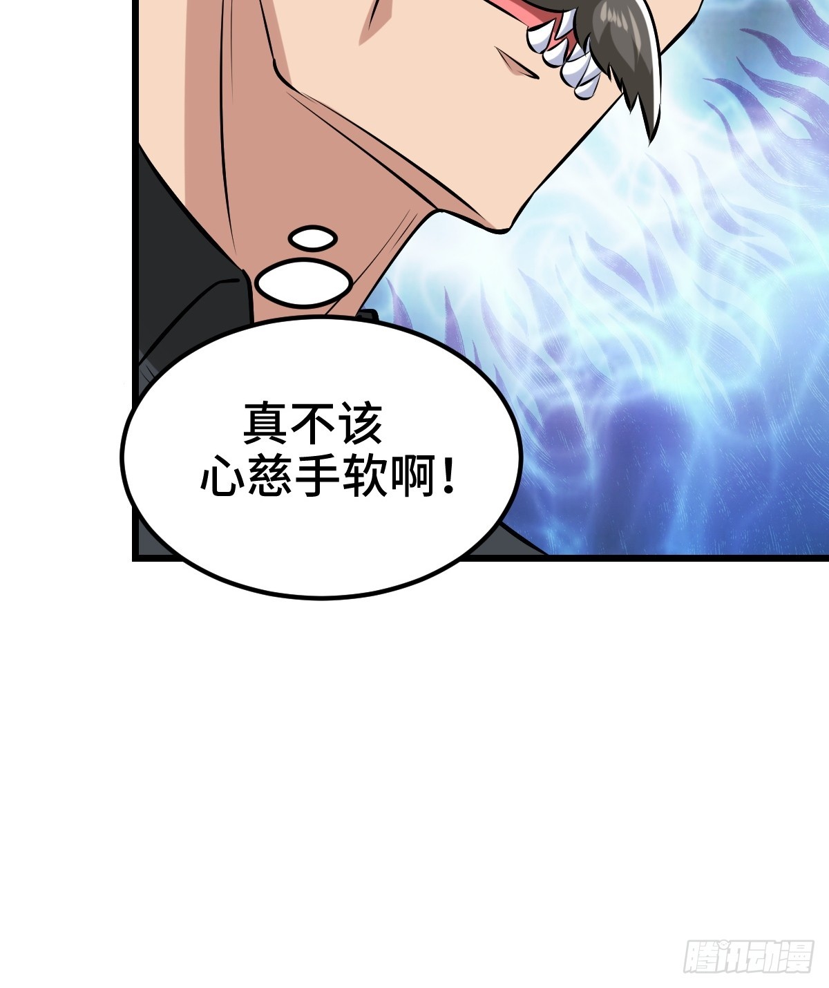 星之精又现(1/2)-第63话