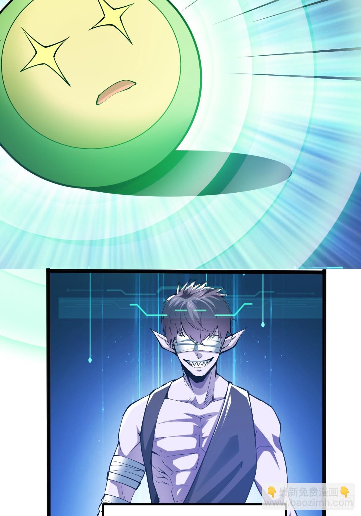 伊德海拉之影的仆从-第7话