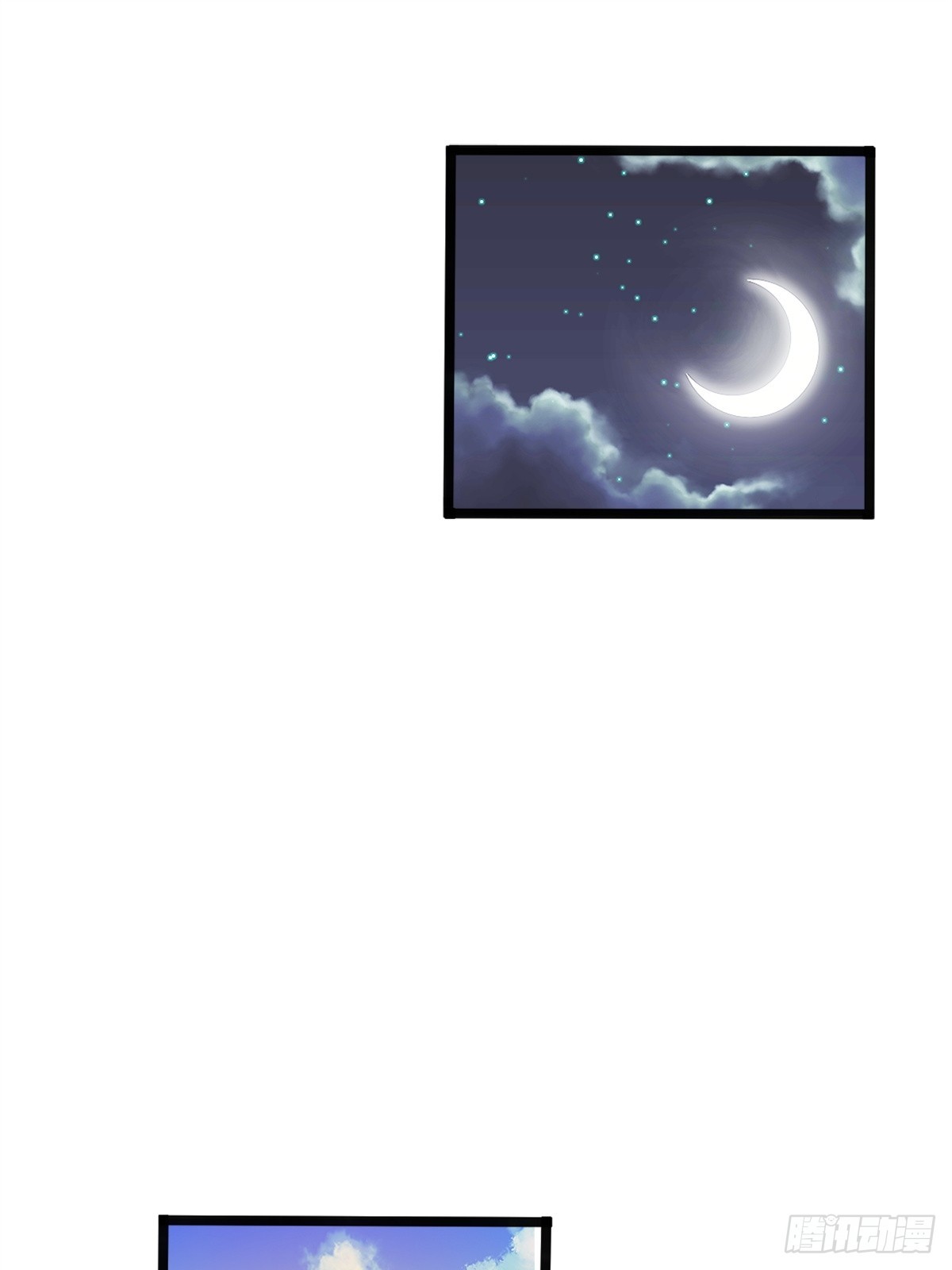 伊德海拉之影的仆从-第7话