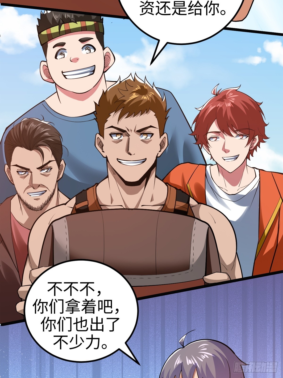 伊德海拉之影的仆从-第7话