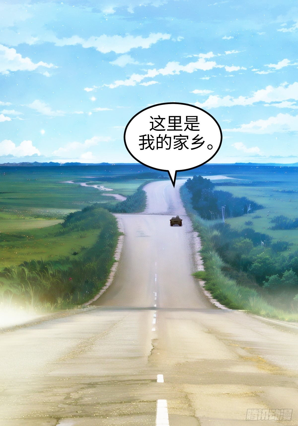 伊德海拉之影的仆从-第7话