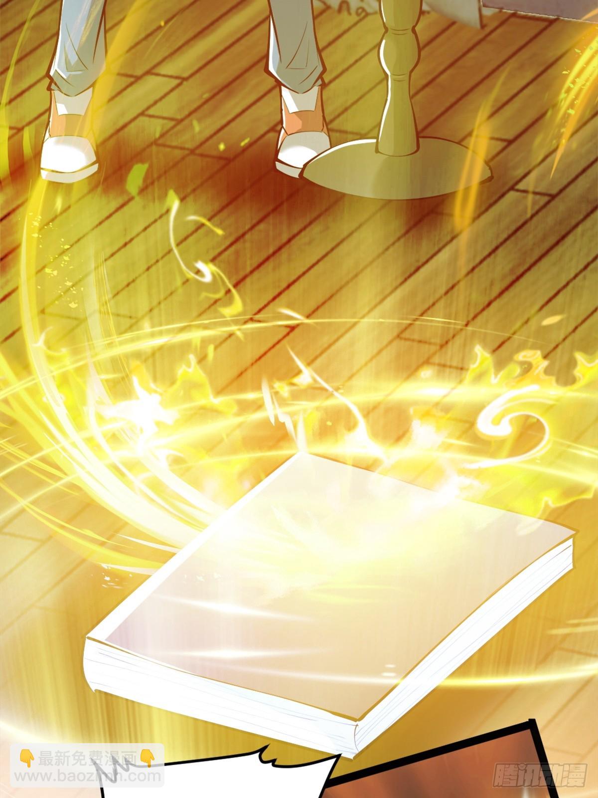 伊德海拉之影的仆从-第7话