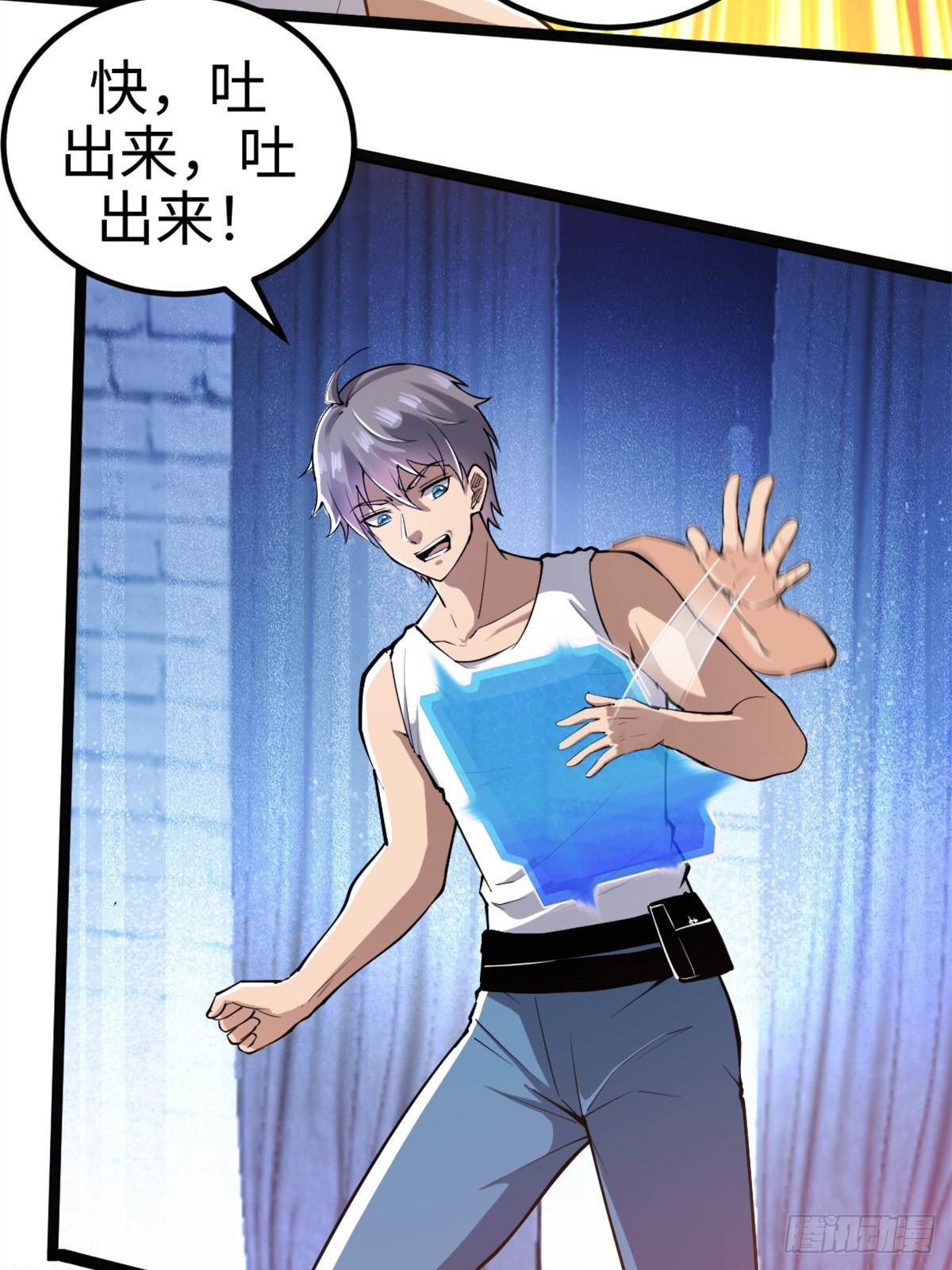 伊德海拉之影的仆从-第7话