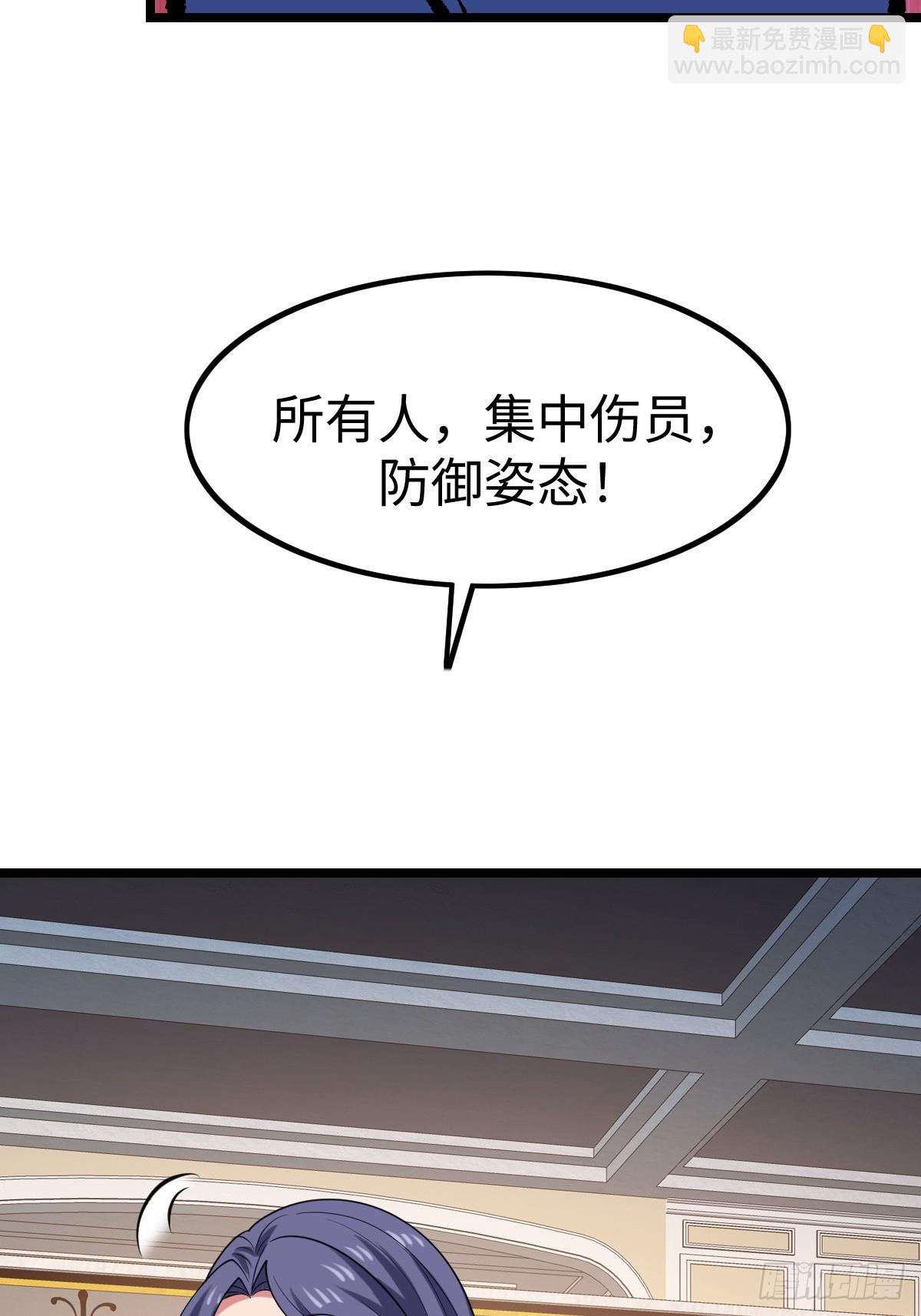 火力覆盖(1/2)-第65话