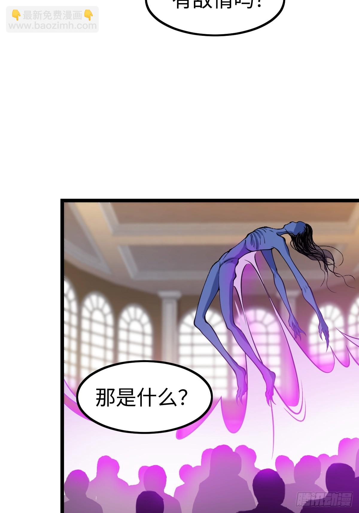 火力覆盖(1/2)-第65话