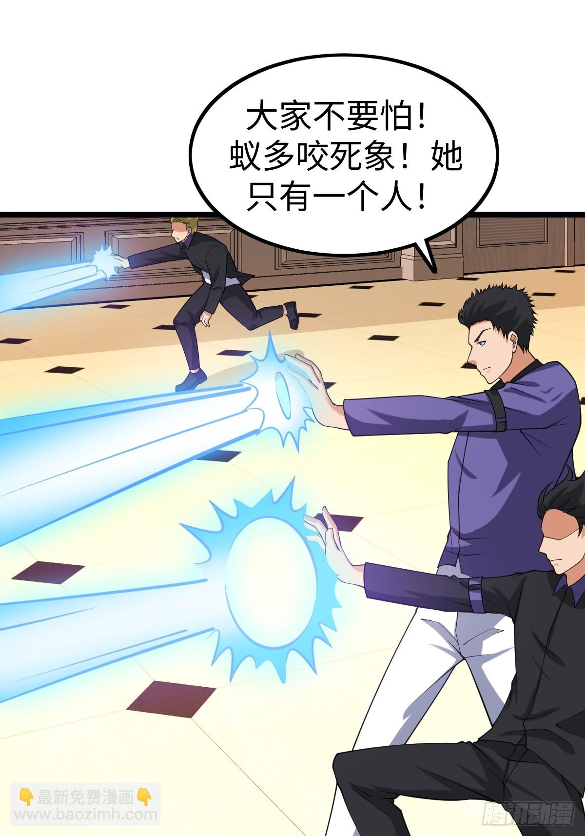 火力覆盖(1/2)-第65话