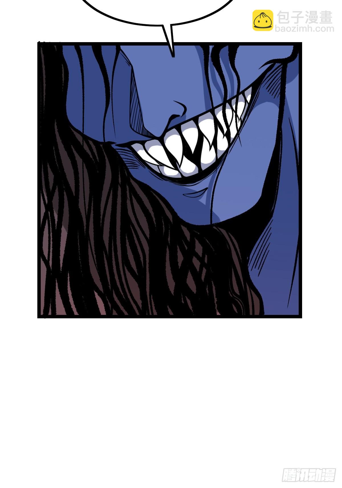 火力覆盖(1/2)-第65话