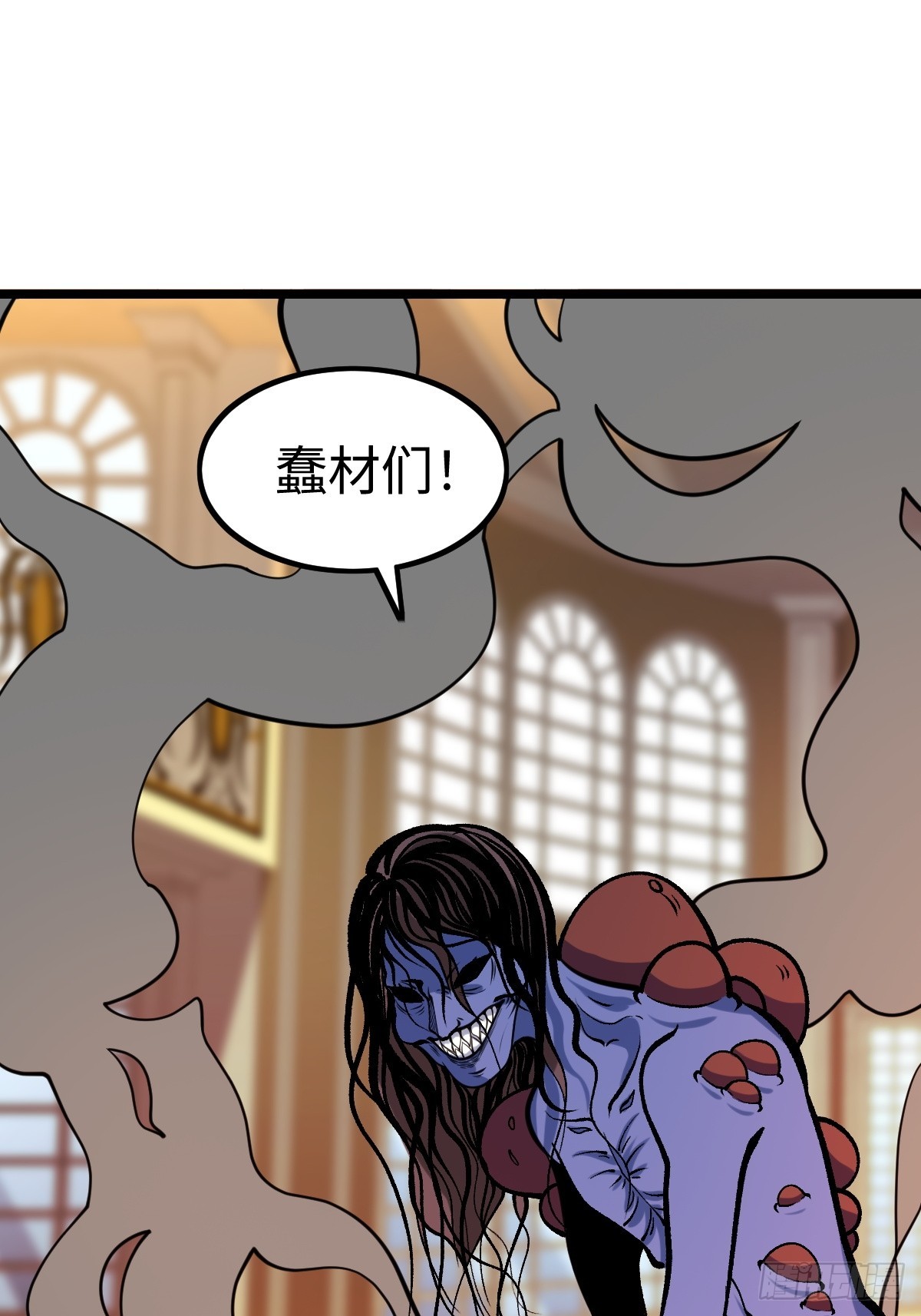 火力覆盖(1/2)-第65话